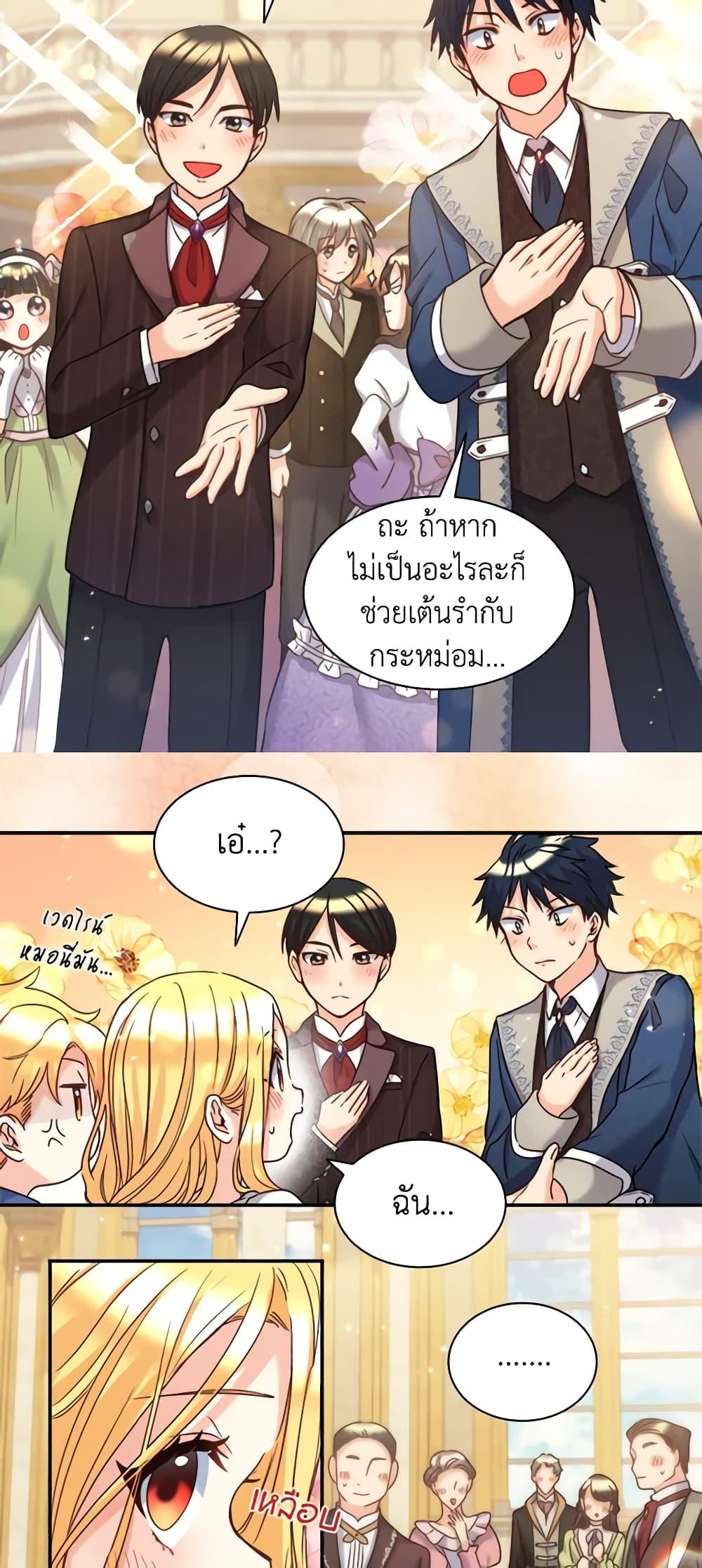 Manga-lc-com อ่านมังงะ อ่านการ์ตูน ออนไลน์ ฟรี The Twins’ New Life ตอนที่ 1 2 3 4 5 6 7 8 9 10 11 12 13 14 ฟรี ไม่มีโฆษณา Manga-lc - อ่าน มังงะ อ่าน การ์ตูน ออนไลน์ อ่านมังงะ ฟรี