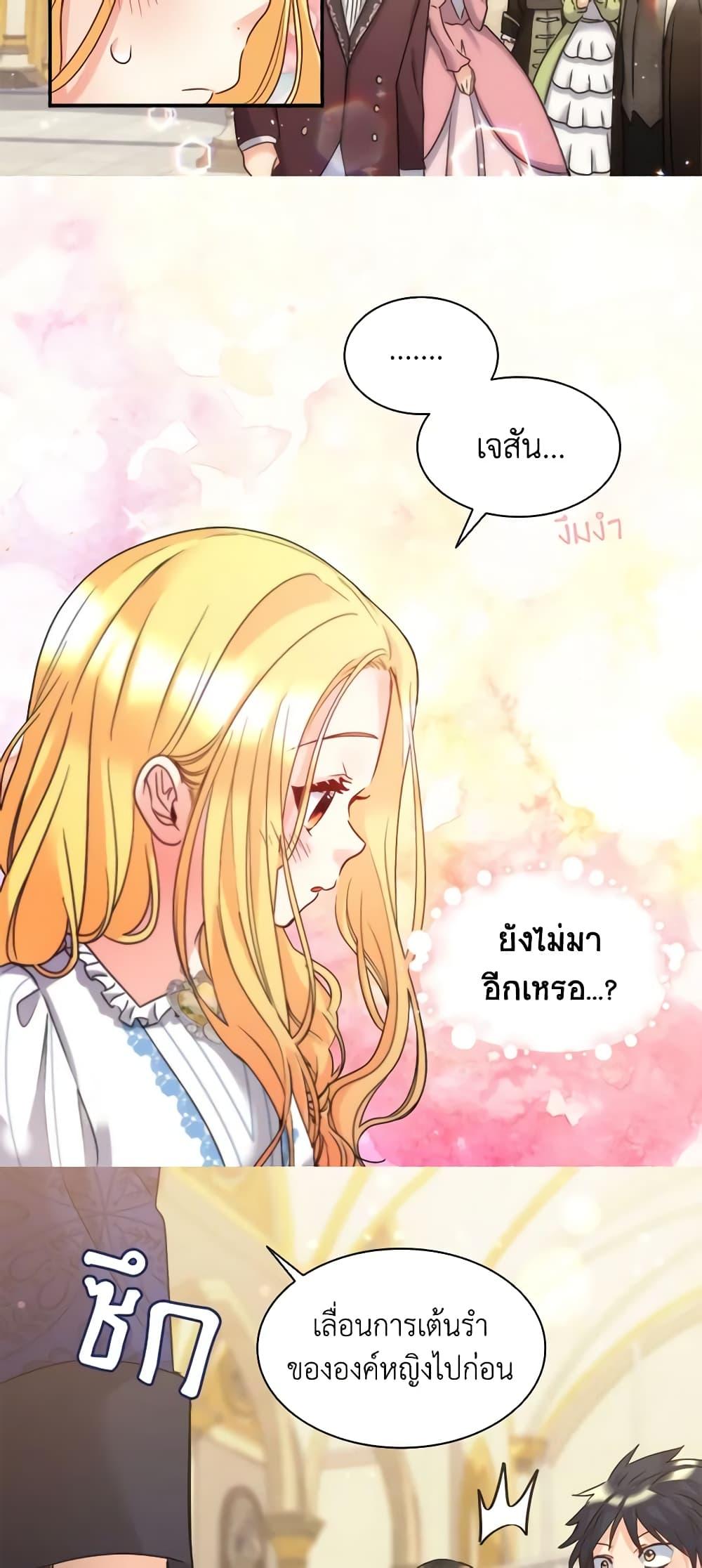 Manga-lc-com อ่านมังงะ อ่านการ์ตูน ออนไลน์ ฟรี The Twins’ New Life ตอนที่ 1 2 3 4 5 6 7 8 9 10 11 12 13 14 ฟรี ไม่มีโฆษณา Manga-lc - อ่าน มังงะ อ่าน การ์ตูน ออนไลน์ อ่านมังงะ ฟรี