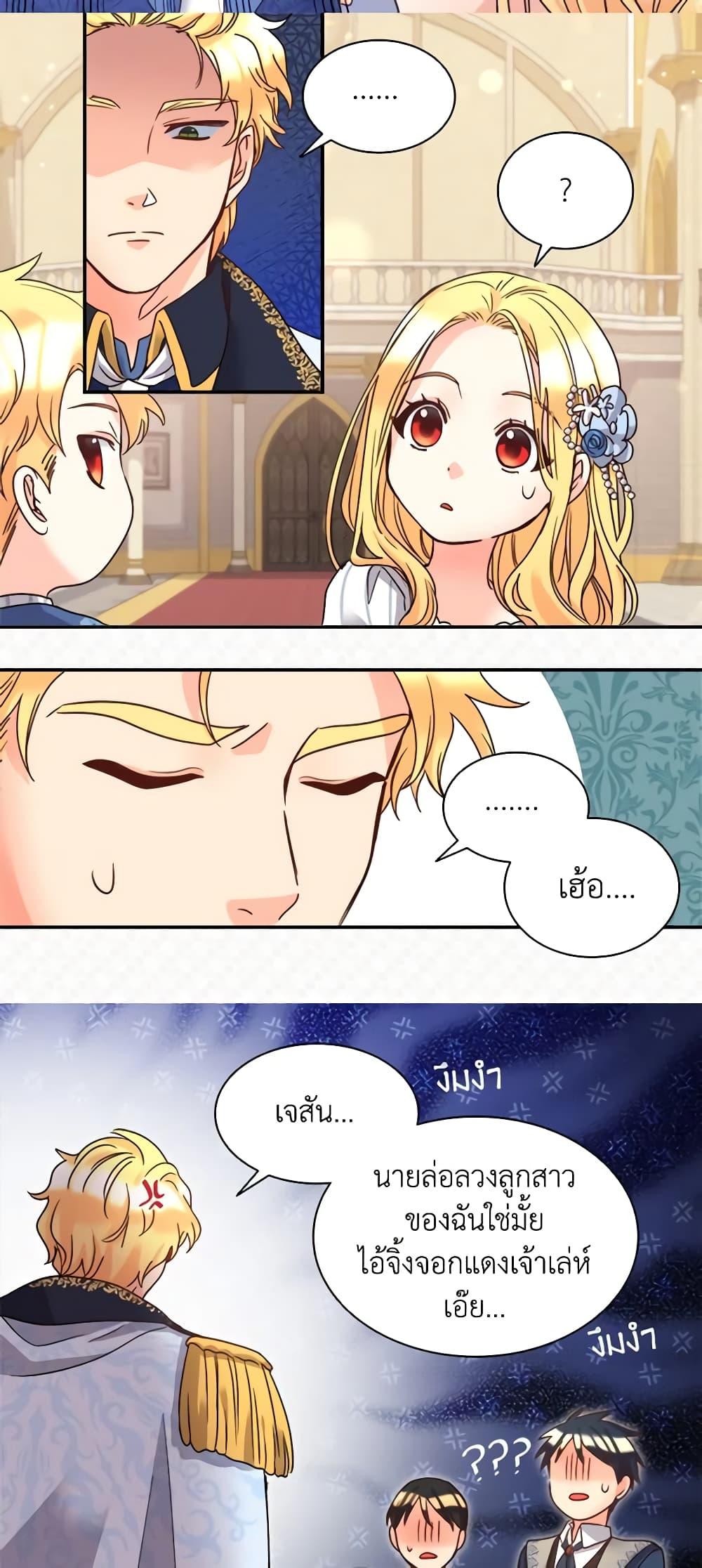 Manga-lc-com อ่านมังงะ อ่านการ์ตูน ออนไลน์ ฟรี The Twins’ New Life ตอนที่ 1 2 3 4 5 6 7 8 9 10 11 12 13 14 ฟรี ไม่มีโฆษณา Manga-lc - อ่าน มังงะ อ่าน การ์ตูน ออนไลน์ อ่านมังงะ ฟรี
