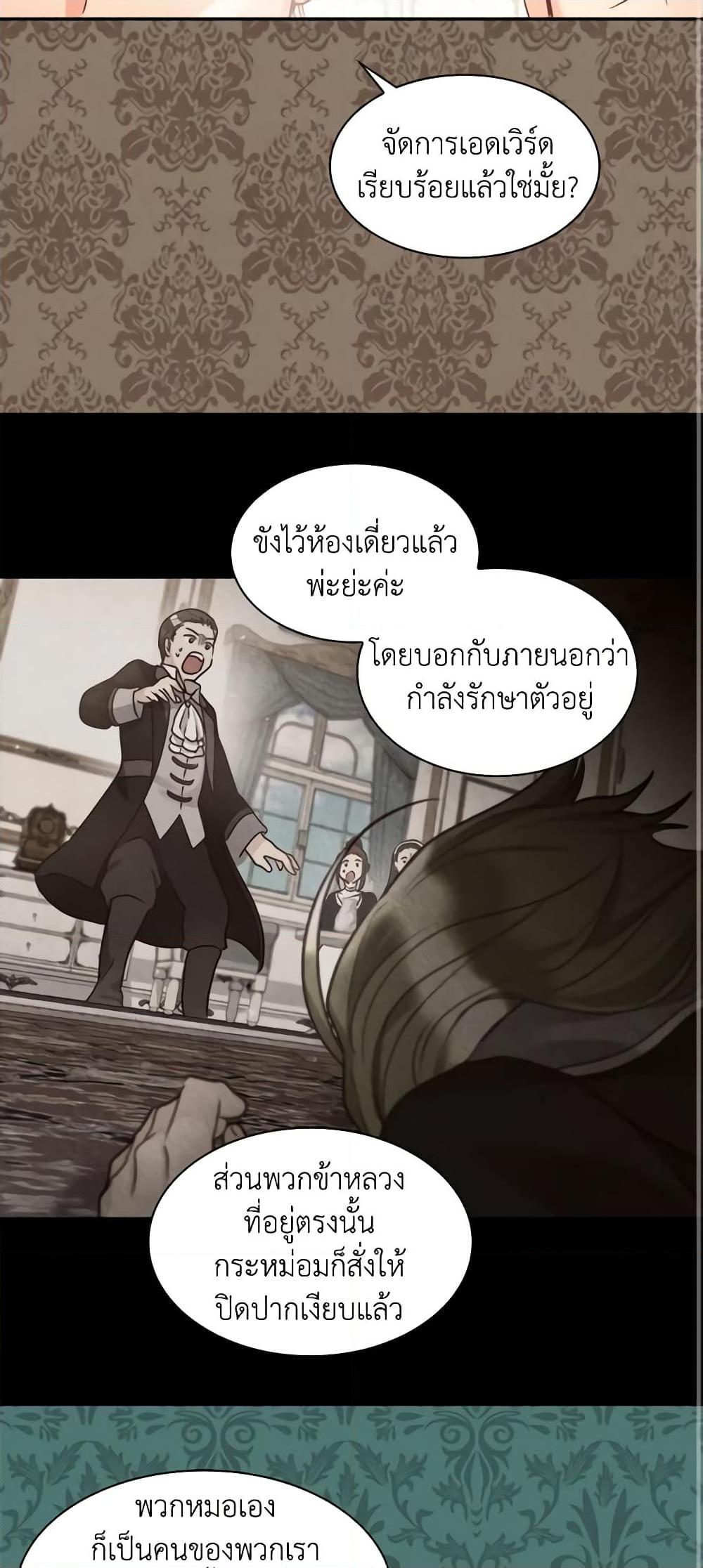 Manga-lc-com อ่านมังงะ อ่านการ์ตูน ออนไลน์ ฟรี The Twins’ New Life ตอนที่ 1 2 3 4 5 6 7 8 9 10 11 12 13 14 ฟรี ไม่มีโฆษณา Manga-lc - อ่าน มังงะ อ่าน การ์ตูน ออนไลน์ อ่านมังงะ ฟรี