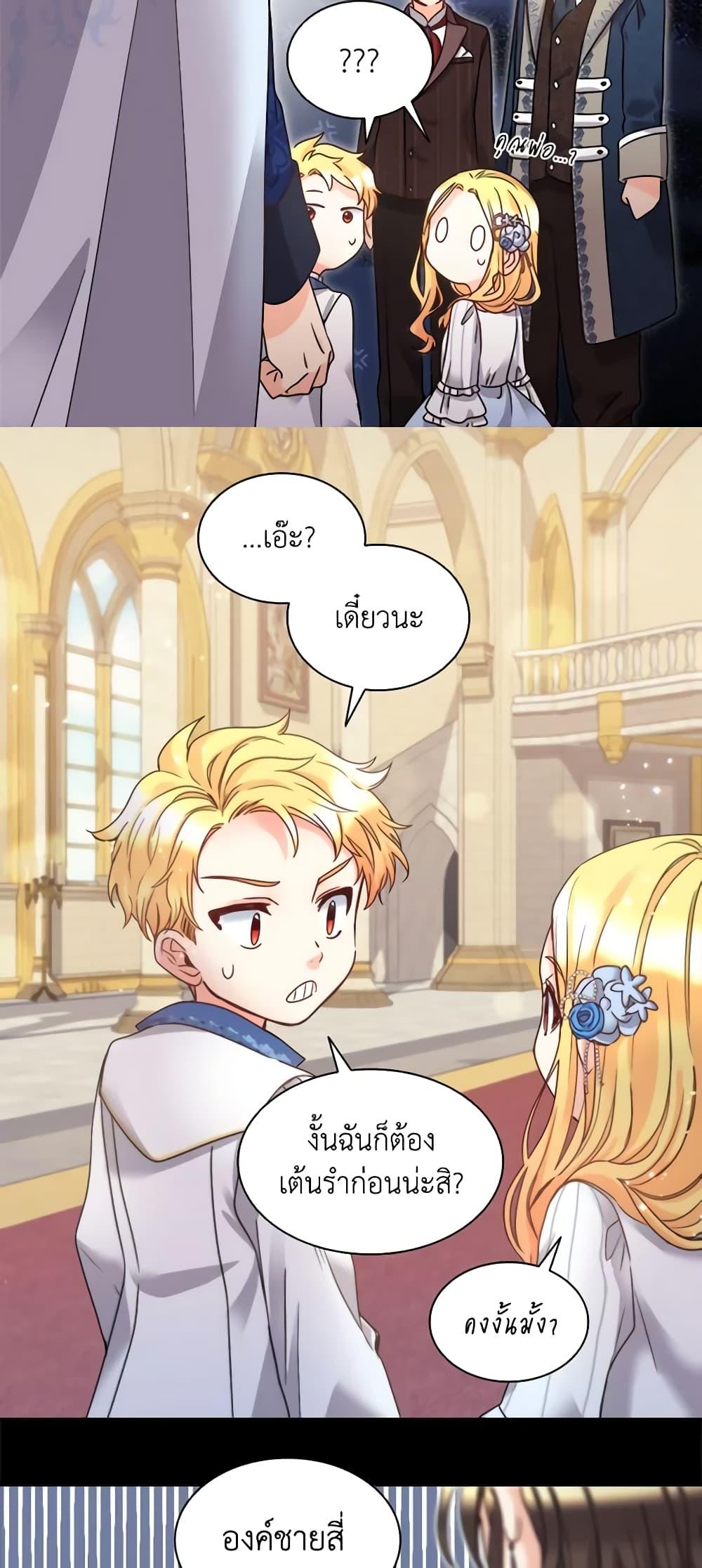 Manga-lc-com อ่านมังงะ อ่านการ์ตูน ออนไลน์ ฟรี The Twins’ New Life ตอนที่ 1 2 3 4 5 6 7 8 9 10 11 12 13 14 ฟรี ไม่มีโฆษณา Manga-lc - อ่าน มังงะ อ่าน การ์ตูน ออนไลน์ อ่านมังงะ ฟรี