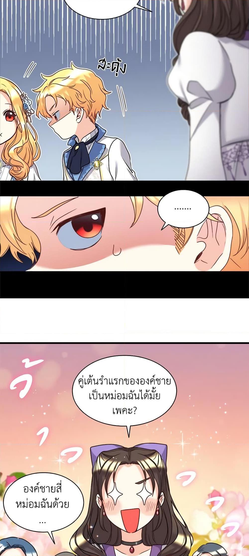 Manga-lc-com อ่านมังงะ อ่านการ์ตูน ออนไลน์ ฟรี The Twins’ New Life ตอนที่ 1 2 3 4 5 6 7 8 9 10 11 12 13 14 ฟรี ไม่มีโฆษณา Manga-lc - อ่าน มังงะ อ่าน การ์ตูน ออนไลน์ อ่านมังงะ ฟรี
