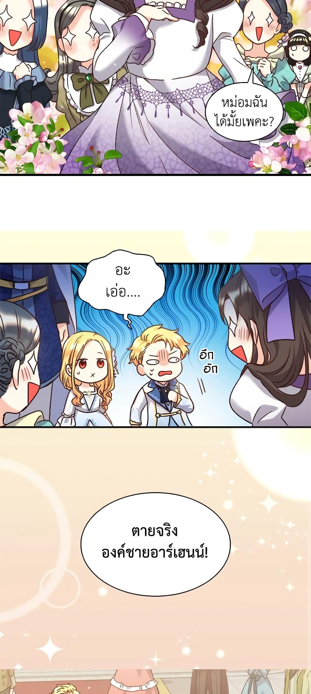 Manga-lc-com อ่านมังงะ อ่านการ์ตูน ออนไลน์ ฟรี The Twins’ New Life ตอนที่ 1 2 3 4 5 6 7 8 9 10 11 12 13 14 ฟรี ไม่มีโฆษณา Manga-lc - อ่าน มังงะ อ่าน การ์ตูน ออนไลน์ อ่านมังงะ ฟรี