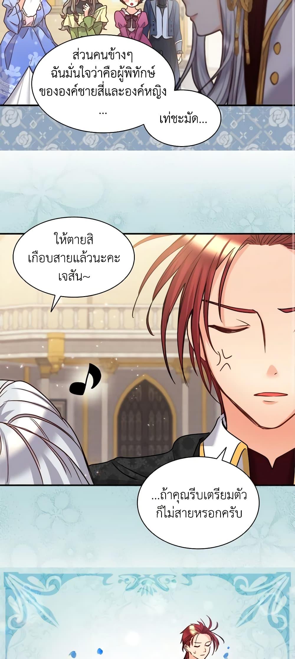 Manga-lc-com อ่านมังงะ อ่านการ์ตูน ออนไลน์ ฟรี The Twins’ New Life ตอนที่ 1 2 3 4 5 6 7 8 9 10 11 12 13 14 ฟรี ไม่มีโฆษณา Manga-lc - อ่าน มังงะ อ่าน การ์ตูน ออนไลน์ อ่านมังงะ ฟรี
