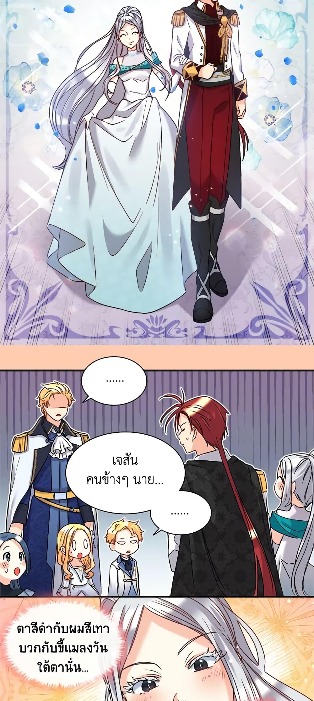 Manga-lc-com อ่านมังงะ อ่านการ์ตูน ออนไลน์ ฟรี The Twins’ New Life ตอนที่ 1 2 3 4 5 6 7 8 9 10 11 12 13 14 ฟรี ไม่มีโฆษณา Manga-lc - อ่าน มังงะ อ่าน การ์ตูน ออนไลน์ อ่านมังงะ ฟรี