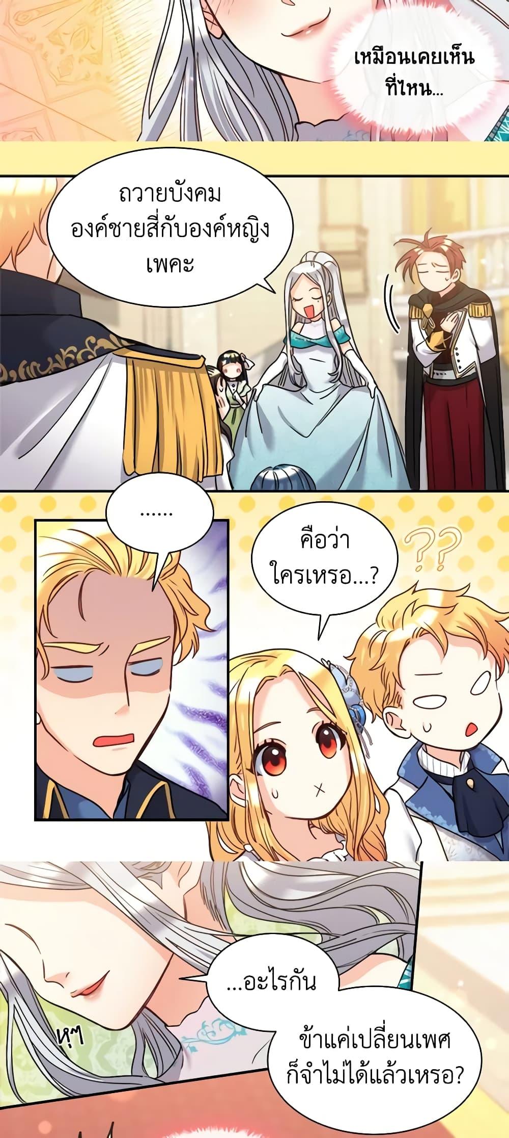 Manga-lc-com อ่านมังงะ อ่านการ์ตูน ออนไลน์ ฟรี The Twins’ New Life ตอนที่ 1 2 3 4 5 6 7 8 9 10 11 12 13 14 ฟรี ไม่มีโฆษณา Manga-lc - อ่าน มังงะ อ่าน การ์ตูน ออนไลน์ อ่านมังงะ ฟรี