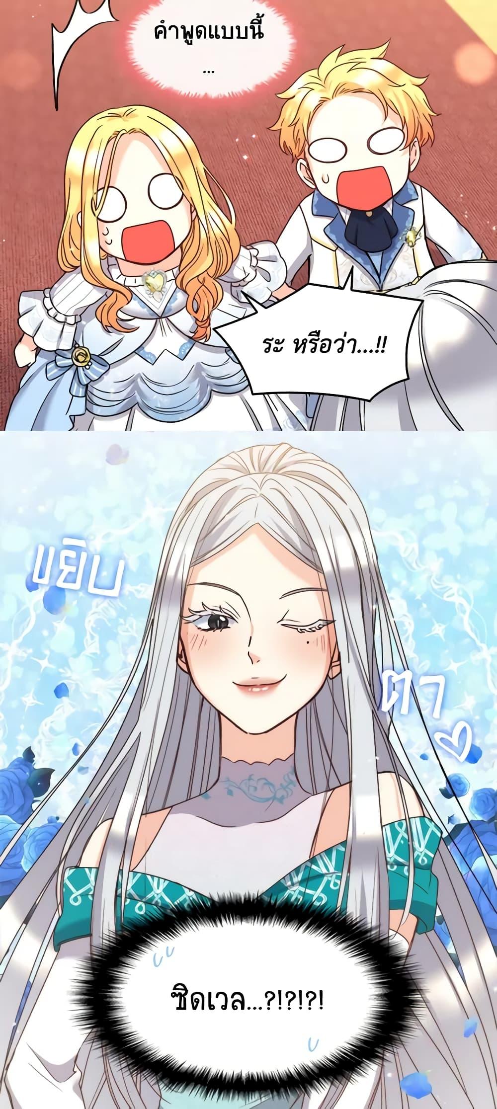 Manga-lc-com อ่านมังงะ อ่านการ์ตูน ออนไลน์ ฟรี The Twins’ New Life ตอนที่ 1 2 3 4 5 6 7 8 9 10 11 12 13 14 ฟรี ไม่มีโฆษณา Manga-lc - อ่าน มังงะ อ่าน การ์ตูน ออนไลน์ อ่านมังงะ ฟรี