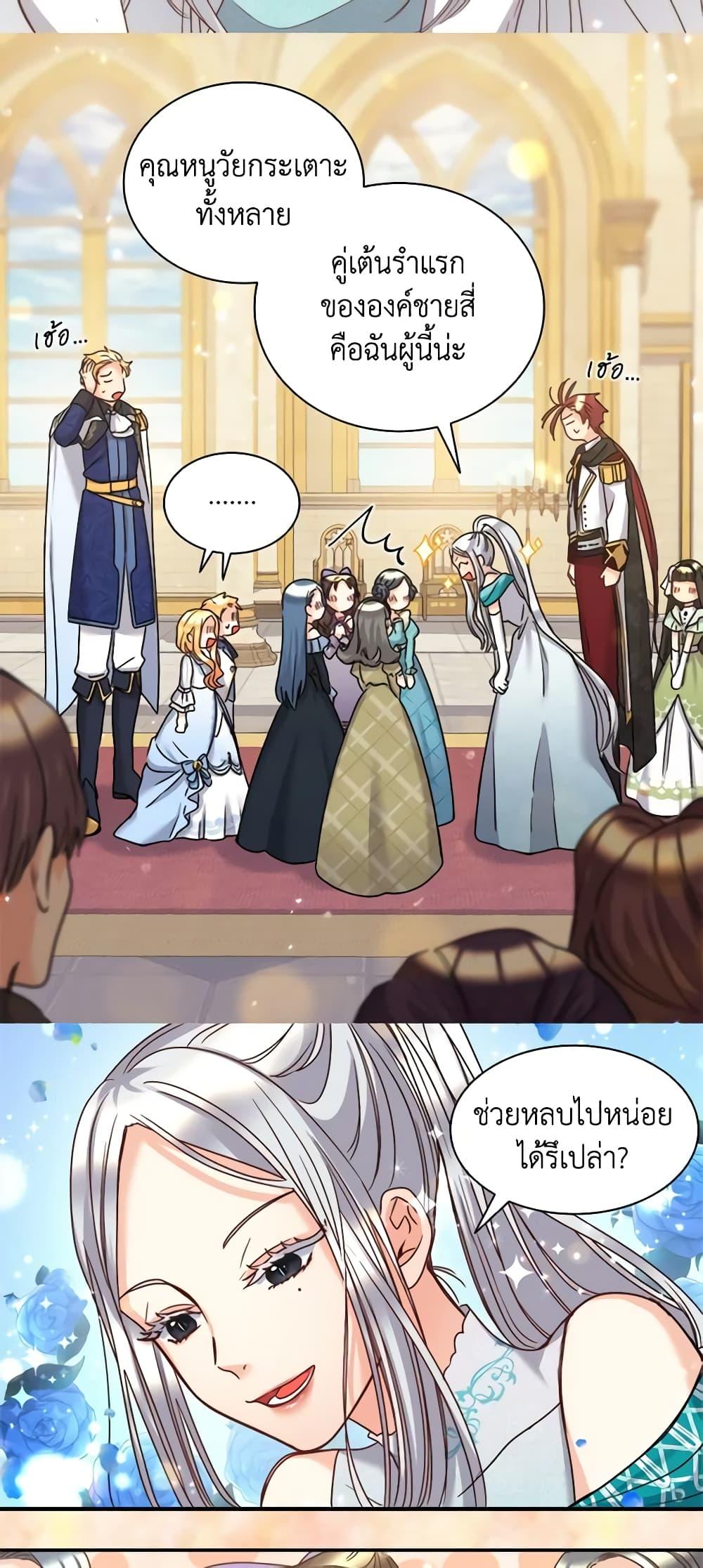 Manga-lc-com อ่านมังงะ อ่านการ์ตูน ออนไลน์ ฟรี The Twins’ New Life ตอนที่ 1 2 3 4 5 6 7 8 9 10 11 12 13 14 ฟรี ไม่มีโฆษณา Manga-lc - อ่าน มังงะ อ่าน การ์ตูน ออนไลน์ อ่านมังงะ ฟรี