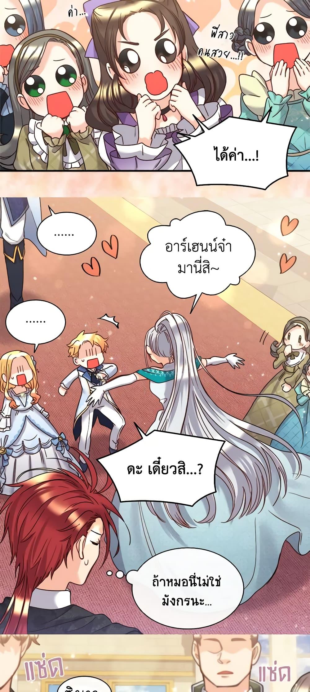 Manga-lc-com อ่านมังงะ อ่านการ์ตูน ออนไลน์ ฟรี The Twins’ New Life ตอนที่ 1 2 3 4 5 6 7 8 9 10 11 12 13 14 ฟรี ไม่มีโฆษณา Manga-lc - อ่าน มังงะ อ่าน การ์ตูน ออนไลน์ อ่านมังงะ ฟรี