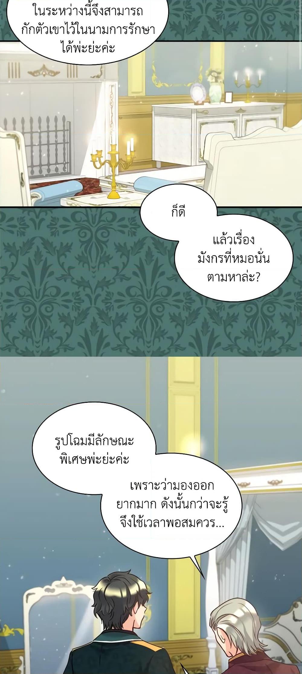 Manga-lc-com อ่านมังงะ อ่านการ์ตูน ออนไลน์ ฟรี The Twins’ New Life ตอนที่ 1 2 3 4 5 6 7 8 9 10 11 12 13 14 ฟรี ไม่มีโฆษณา Manga-lc - อ่าน มังงะ อ่าน การ์ตูน ออนไลน์ อ่านมังงะ ฟรี