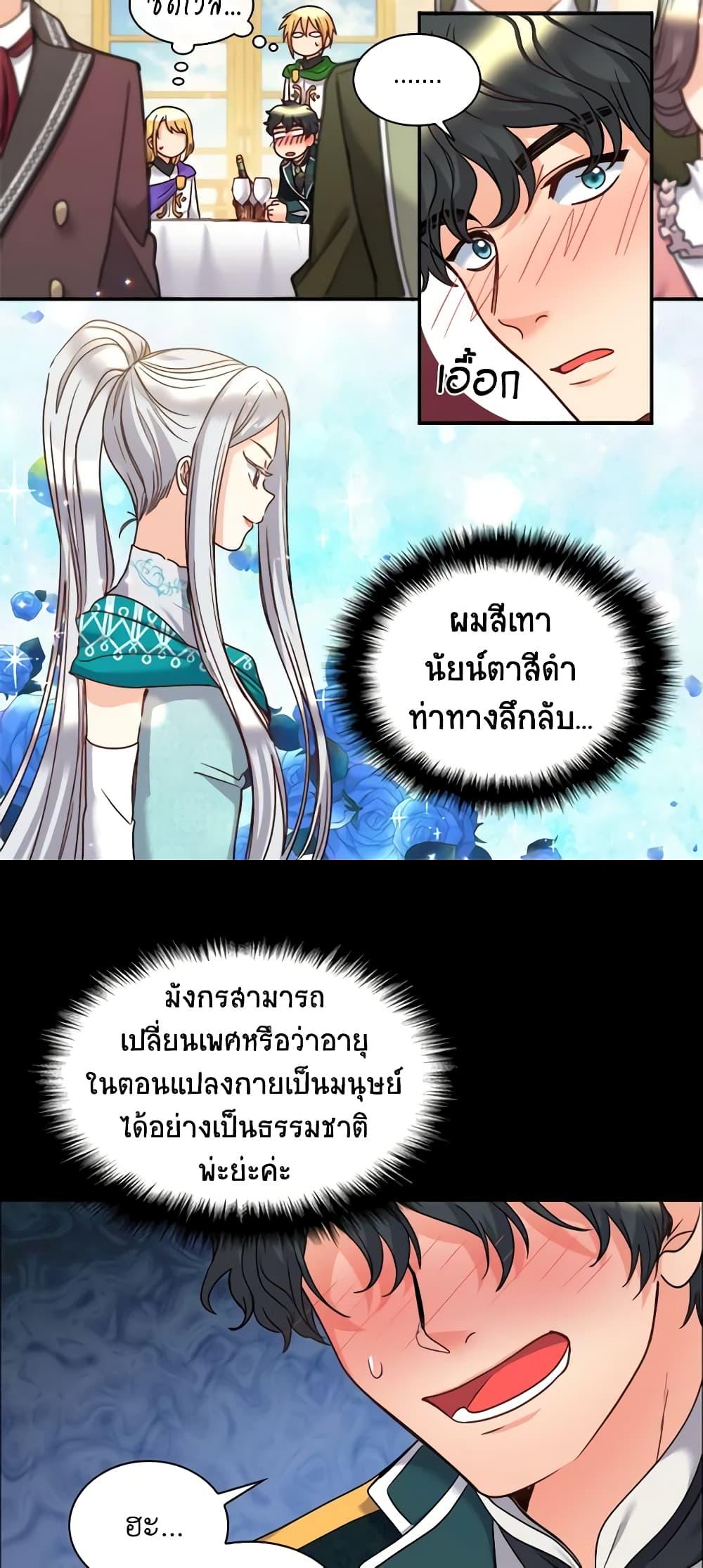 Manga-lc-com อ่านมังงะ อ่านการ์ตูน ออนไลน์ ฟรี The Twins’ New Life ตอนที่ 1 2 3 4 5 6 7 8 9 10 11 12 13 14 ฟรี ไม่มีโฆษณา Manga-lc - อ่าน มังงะ อ่าน การ์ตูน ออนไลน์ อ่านมังงะ ฟรี
