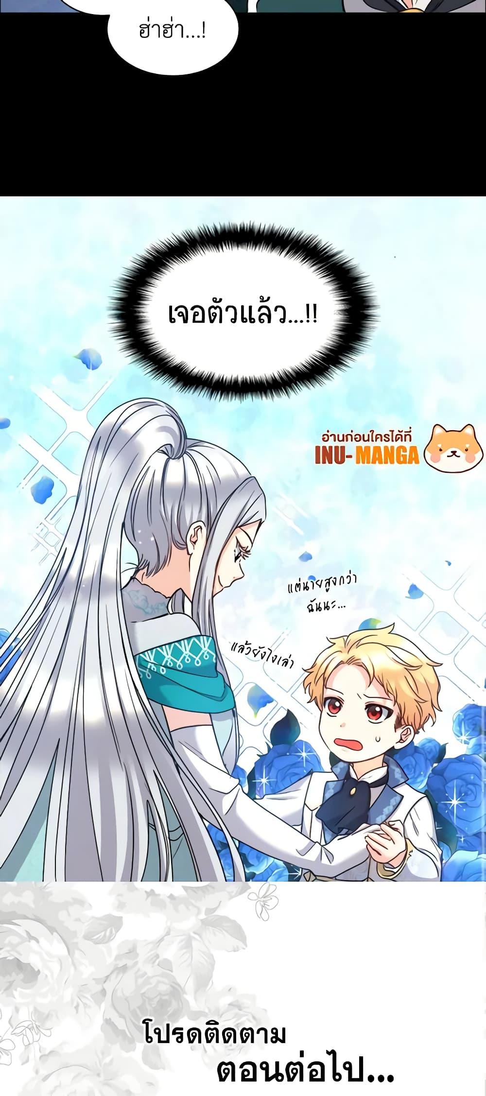 Manga-lc-com อ่านมังงะ อ่านการ์ตูน ออนไลน์ ฟรี The Twins’ New Life ตอนที่ 1 2 3 4 5 6 7 8 9 10 11 12 13 14 ฟรี ไม่มีโฆษณา Manga-lc - อ่าน มังงะ อ่าน การ์ตูน ออนไลน์ อ่านมังงะ ฟรี