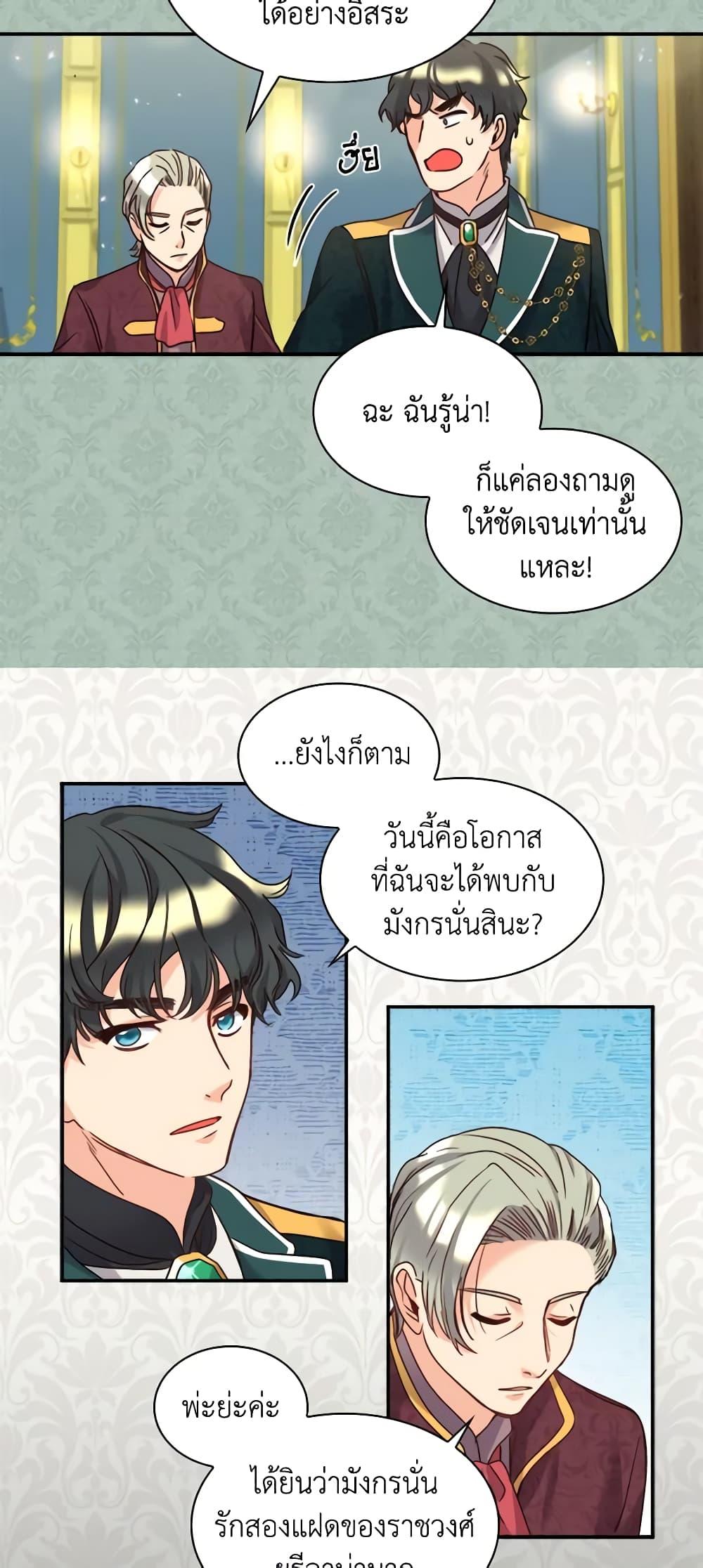 Manga-lc-com อ่านมังงะ อ่านการ์ตูน ออนไลน์ ฟรี The Twins’ New Life ตอนที่ 1 2 3 4 5 6 7 8 9 10 11 12 13 14 ฟรี ไม่มีโฆษณา Manga-lc - อ่าน มังงะ อ่าน การ์ตูน ออนไลน์ อ่านมังงะ ฟรี