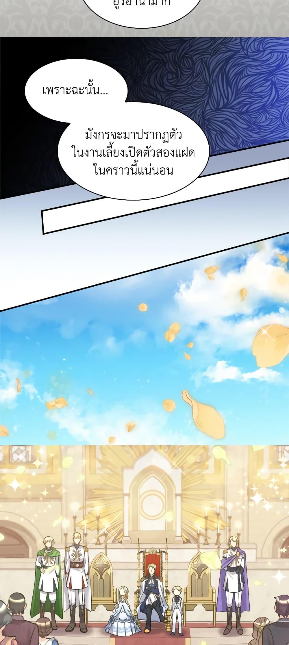 Manga-lc-com อ่านมังงะ อ่านการ์ตูน ออนไลน์ ฟรี The Twins’ New Life ตอนที่ 1 2 3 4 5 6 7 8 9 10 11 12 13 14 ฟรี ไม่มีโฆษณา Manga-lc - อ่าน มังงะ อ่าน การ์ตูน ออนไลน์ อ่านมังงะ ฟรี