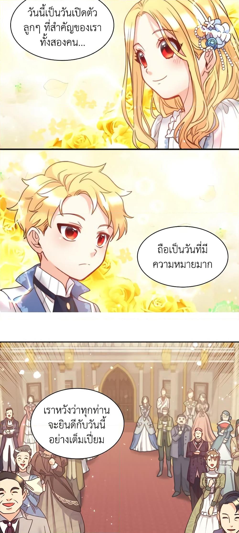 Manga-lc-com อ่านมังงะ อ่านการ์ตูน ออนไลน์ ฟรี The Twins’ New Life ตอนที่ 1 2 3 4 5 6 7 8 9 10 11 12 13 14 ฟรี ไม่มีโฆษณา Manga-lc - อ่าน มังงะ อ่าน การ์ตูน ออนไลน์ อ่านมังงะ ฟรี