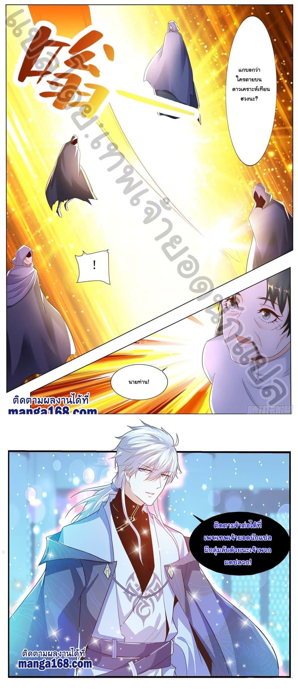 Manga-lc-com อ่านมังงะ อ่านการ์ตูน ออนไลน์ ฟรี Rebirth Of the Urban Immortal Cultivator ตอนที่ 1 2 3 4 5 6 7 8 9 10 11 12 13 14 ฟรี ไม่มีโฆษณา Manga-lc - อ่าน มังงะ อ่าน การ์ตูน ออนไลน์ อ่านมังงะ ฟรี