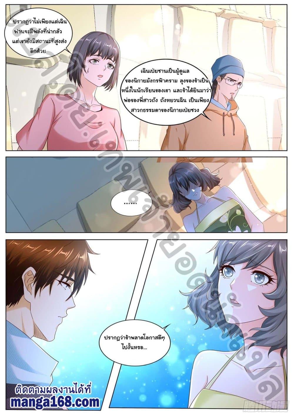 Manga-lc-com อ่านมังงะ อ่านการ์ตูน ออนไลน์ ฟรี Rebirth Of the Urban Immortal Cultivator ตอนที่ 1 2 3 4 5 6 7 8 9 10 11 12 13 14 ฟรี ไม่มีโฆษณา Manga-lc - อ่าน มังงะ อ่าน การ์ตูน ออนไลน์ อ่านมังงะ ฟรี