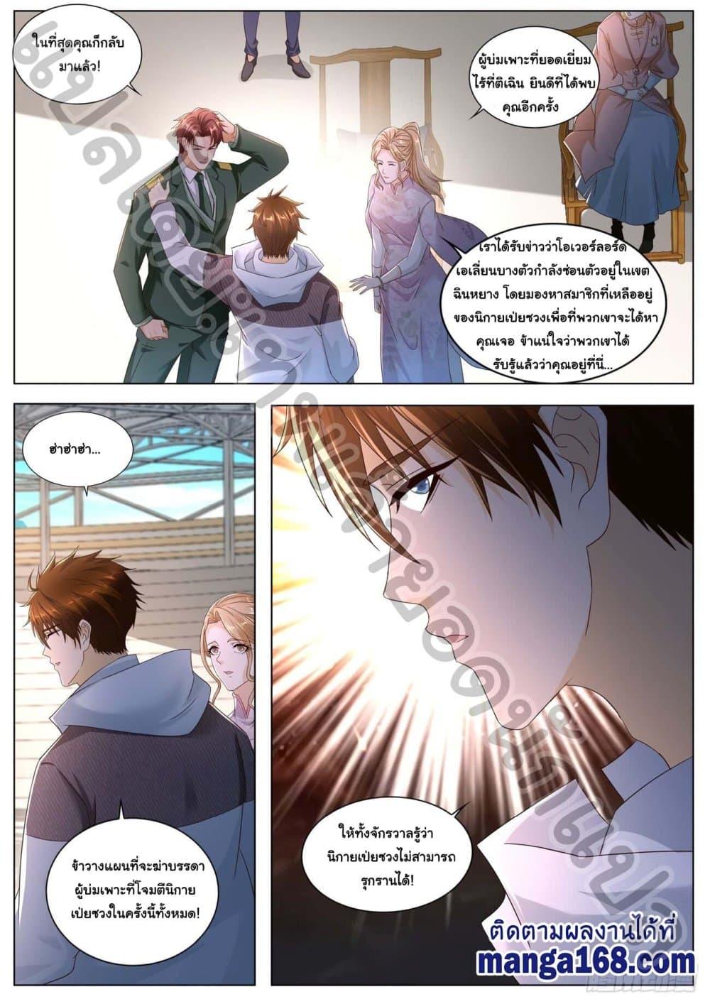 Manga-lc-com อ่านมังงะ อ่านการ์ตูน ออนไลน์ ฟรี Rebirth Of the Urban Immortal Cultivator ตอนที่ 1 2 3 4 5 6 7 8 9 10 11 12 13 14 ฟรี ไม่มีโฆษณา Manga-lc - อ่าน มังงะ อ่าน การ์ตูน ออนไลน์ อ่านมังงะ ฟรี