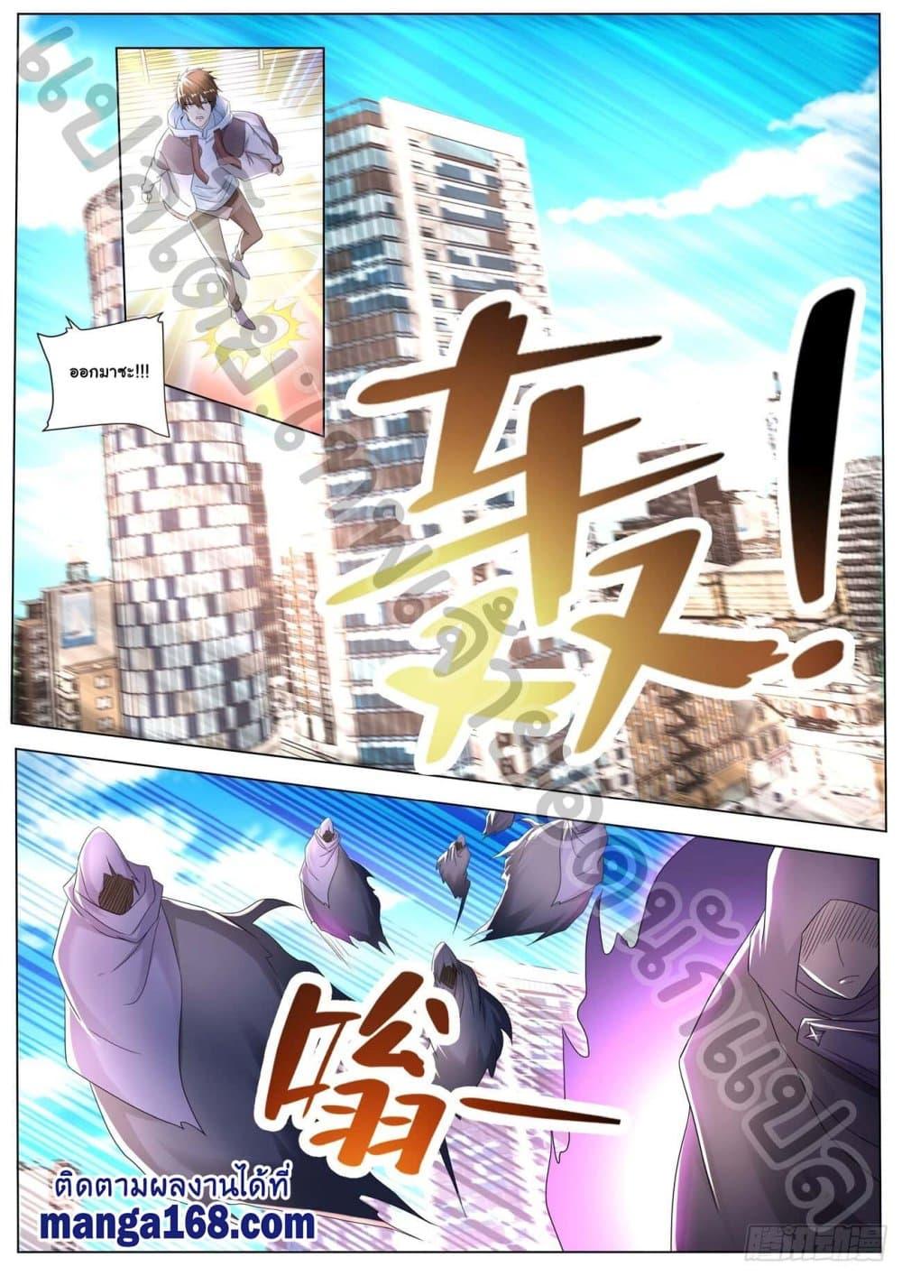 Manga-lc-com อ่านมังงะ อ่านการ์ตูน ออนไลน์ ฟรี Rebirth Of the Urban Immortal Cultivator ตอนที่ 1 2 3 4 5 6 7 8 9 10 11 12 13 14 ฟรี ไม่มีโฆษณา Manga-lc - อ่าน มังงะ อ่าน การ์ตูน ออนไลน์ อ่านมังงะ ฟรี