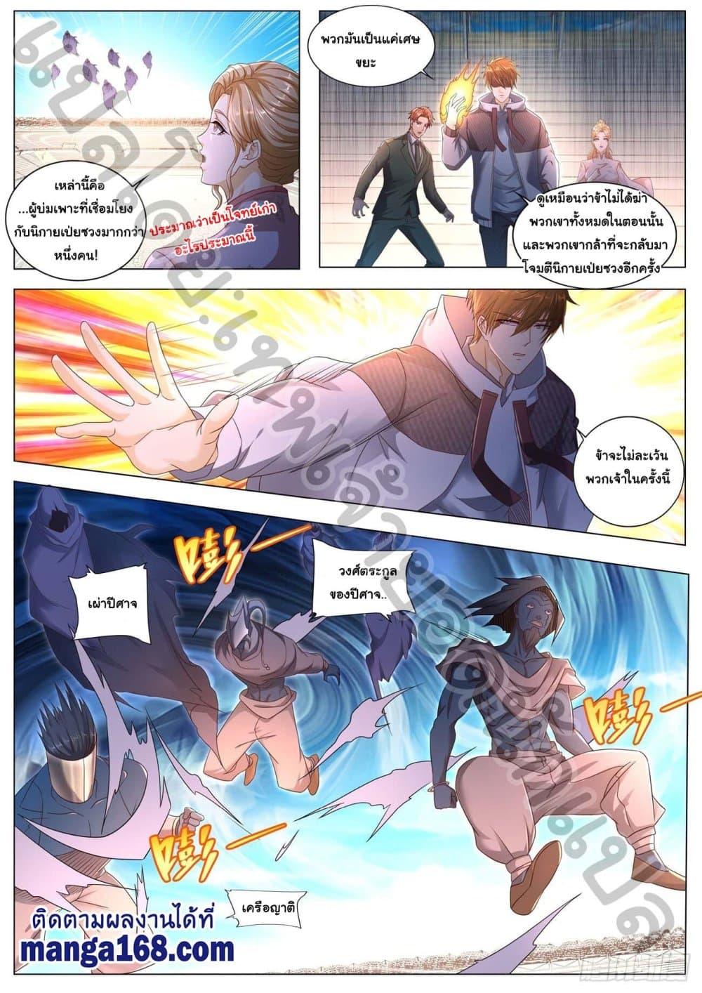 Manga-lc-com อ่านมังงะ อ่านการ์ตูน ออนไลน์ ฟรี Rebirth Of the Urban Immortal Cultivator ตอนที่ 1 2 3 4 5 6 7 8 9 10 11 12 13 14 ฟรี ไม่มีโฆษณา Manga-lc - อ่าน มังงะ อ่าน การ์ตูน ออนไลน์ อ่านมังงะ ฟรี