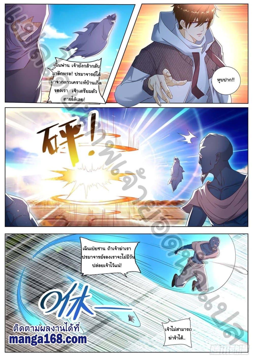 Manga-lc-com อ่านมังงะ อ่านการ์ตูน ออนไลน์ ฟรี Rebirth Of the Urban Immortal Cultivator ตอนที่ 1 2 3 4 5 6 7 8 9 10 11 12 13 14 ฟรี ไม่มีโฆษณา Manga-lc - อ่าน มังงะ อ่าน การ์ตูน ออนไลน์ อ่านมังงะ ฟรี