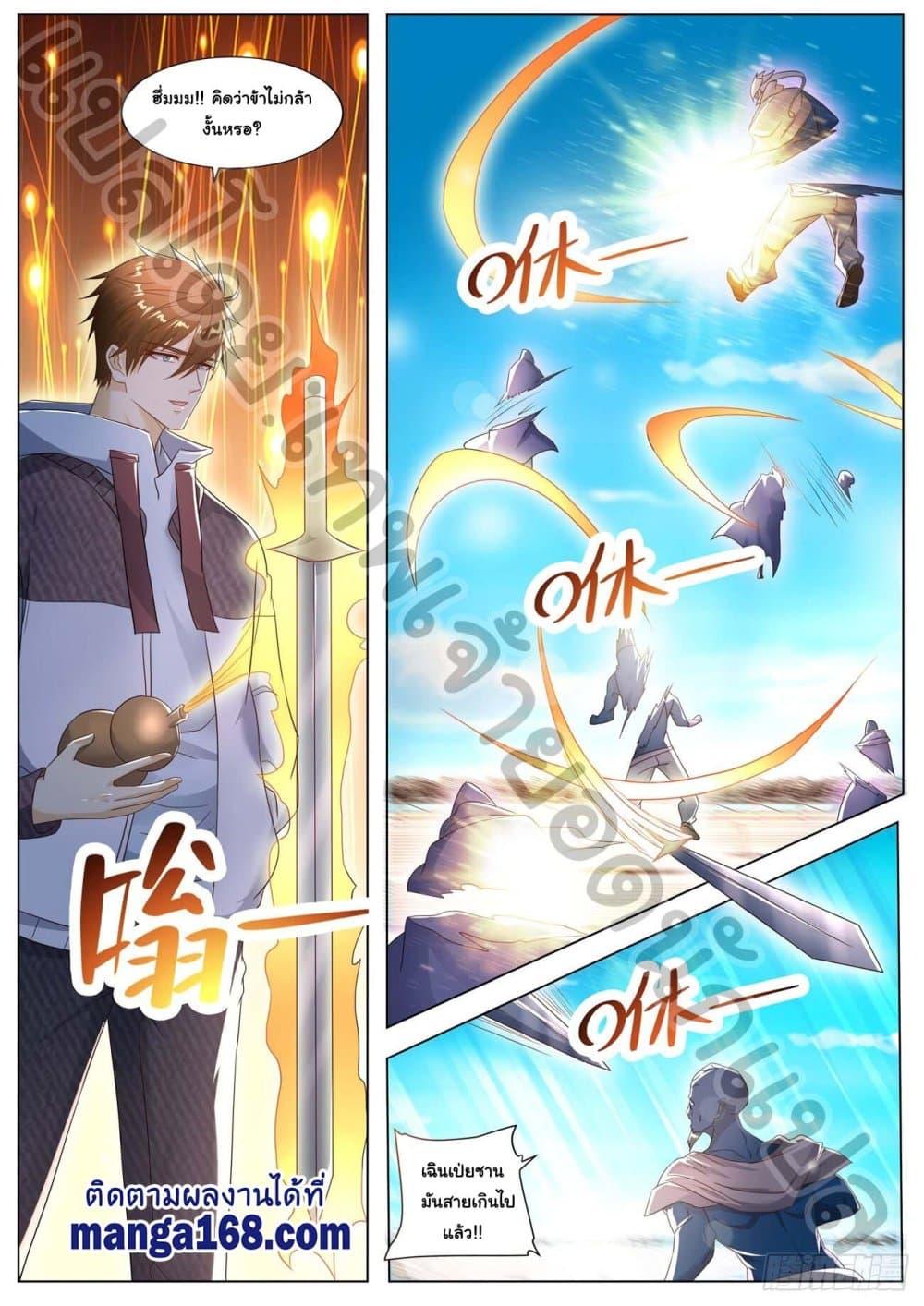 Manga-lc-com อ่านมังงะ อ่านการ์ตูน ออนไลน์ ฟรี Rebirth Of the Urban Immortal Cultivator ตอนที่ 1 2 3 4 5 6 7 8 9 10 11 12 13 14 ฟรี ไม่มีโฆษณา Manga-lc - อ่าน มังงะ อ่าน การ์ตูน ออนไลน์ อ่านมังงะ ฟรี