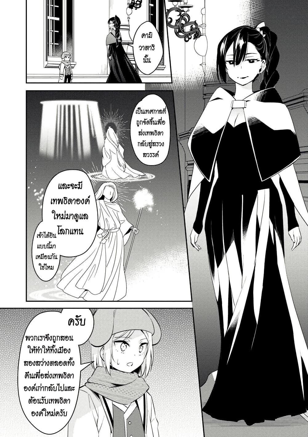 Manga-lc-com อ่านมังงะ อ่านการ์ตูน ออนไลน์ ฟรี Akuyaku Reijo No Ani Ni Tensei Shimashita ตอนที่ 1 2 3 4 5 6 7 8 9 10 11 12 13 14 ฟรี ไม่มีโฆษณา Manga-lc - อ่าน มังงะ อ่าน การ์ตูน ออนไลน์ อ่านมังงะ ฟรี