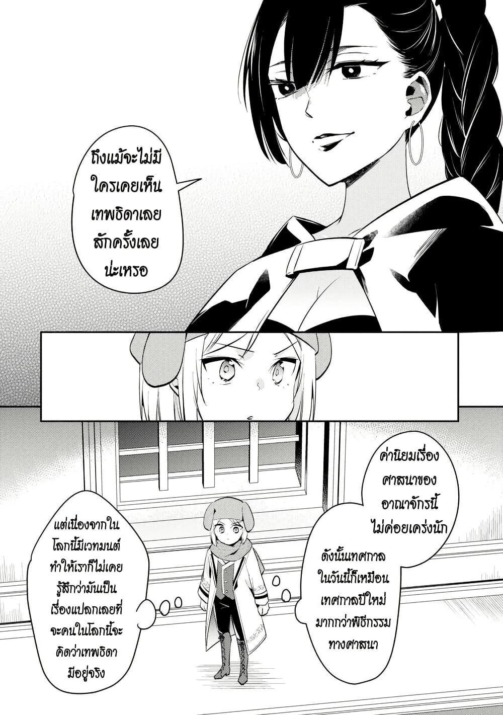 Manga-lc-com อ่านมังงะ อ่านการ์ตูน ออนไลน์ ฟรี Akuyaku Reijo No Ani Ni Tensei Shimashita ตอนที่ 1 2 3 4 5 6 7 8 9 10 11 12 13 14 ฟรี ไม่มีโฆษณา Manga-lc - อ่าน มังงะ อ่าน การ์ตูน ออนไลน์ อ่านมังงะ ฟรี