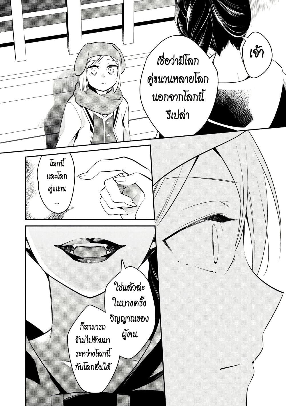 Manga-lc-com อ่านมังงะ อ่านการ์ตูน ออนไลน์ ฟรี Akuyaku Reijo No Ani Ni Tensei Shimashita ตอนที่ 1 2 3 4 5 6 7 8 9 10 11 12 13 14 ฟรี ไม่มีโฆษณา Manga-lc - อ่าน มังงะ อ่าน การ์ตูน ออนไลน์ อ่านมังงะ ฟรี