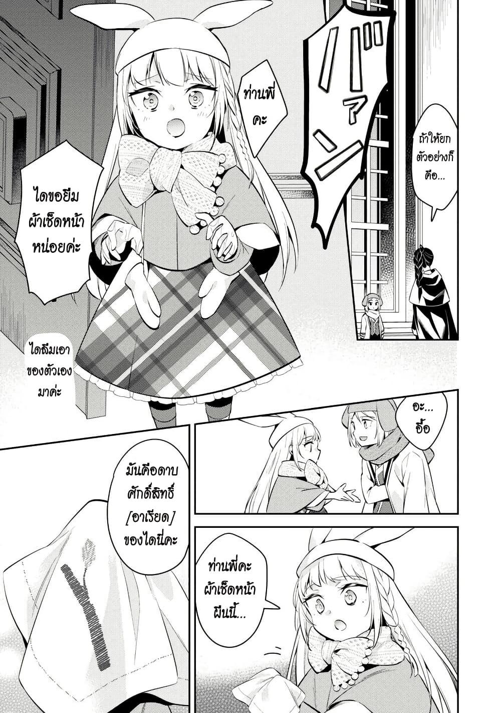 Manga-lc-com อ่านมังงะ อ่านการ์ตูน ออนไลน์ ฟรี Akuyaku Reijo No Ani Ni Tensei Shimashita ตอนที่ 1 2 3 4 5 6 7 8 9 10 11 12 13 14 ฟรี ไม่มีโฆษณา Manga-lc - อ่าน มังงะ อ่าน การ์ตูน ออนไลน์ อ่านมังงะ ฟรี