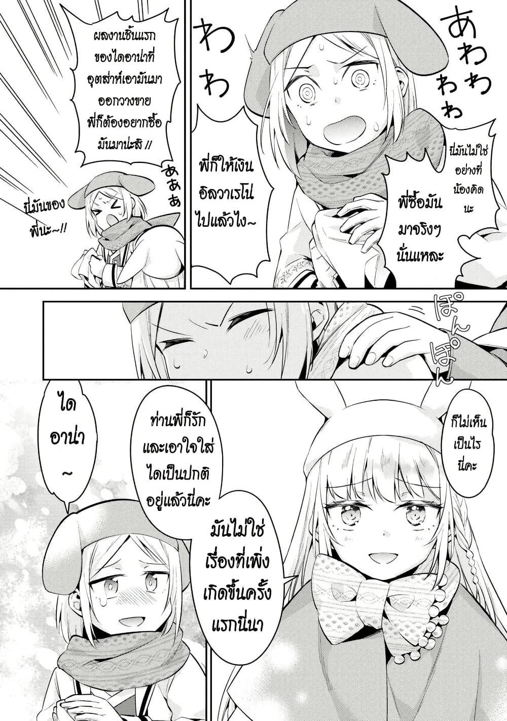 Manga-lc-com อ่านมังงะ อ่านการ์ตูน ออนไลน์ ฟรี Akuyaku Reijo No Ani Ni Tensei Shimashita ตอนที่ 1 2 3 4 5 6 7 8 9 10 11 12 13 14 ฟรี ไม่มีโฆษณา Manga-lc - อ่าน มังงะ อ่าน การ์ตูน ออนไลน์ อ่านมังงะ ฟรี