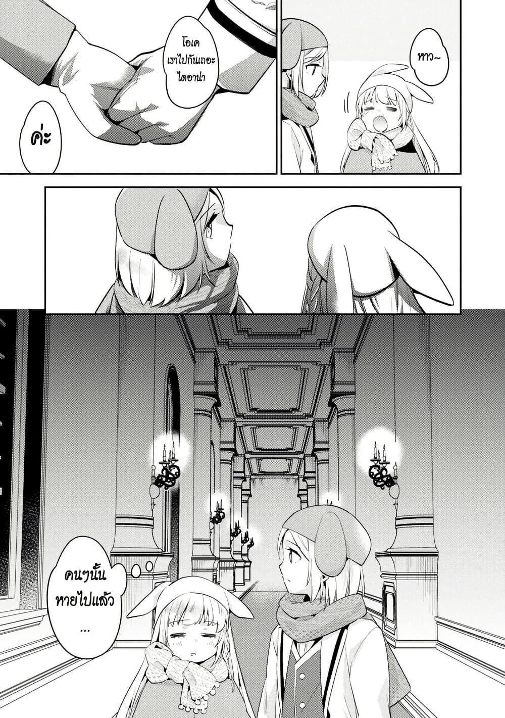 Manga-lc-com อ่านมังงะ อ่านการ์ตูน ออนไลน์ ฟรี Akuyaku Reijo No Ani Ni Tensei Shimashita ตอนที่ 1 2 3 4 5 6 7 8 9 10 11 12 13 14 ฟรี ไม่มีโฆษณา Manga-lc - อ่าน มังงะ อ่าน การ์ตูน ออนไลน์ อ่านมังงะ ฟรี