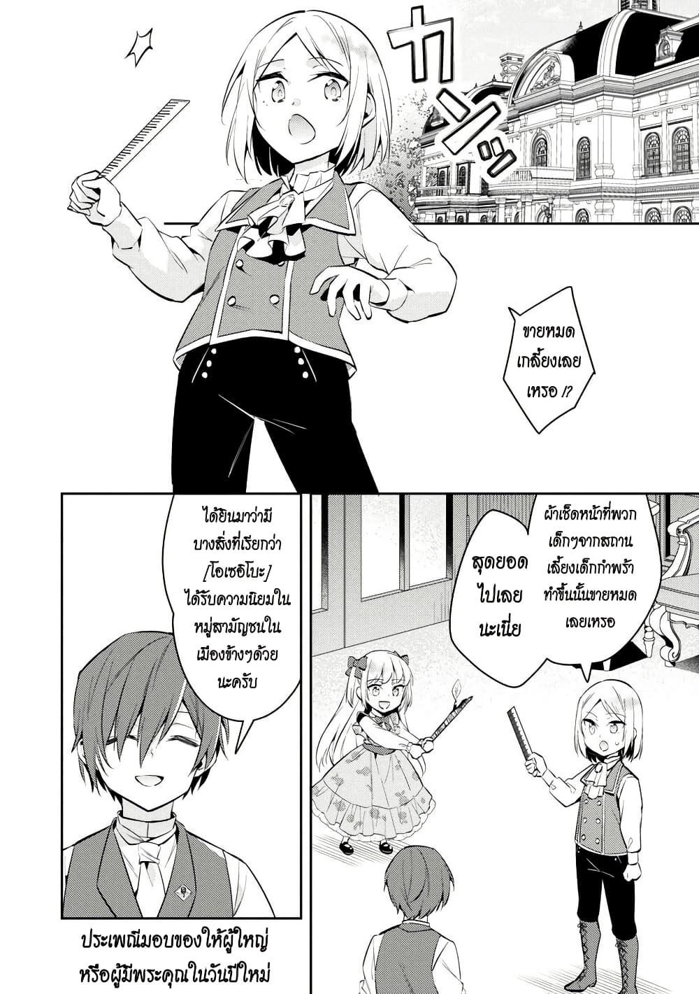 Manga-lc-com อ่านมังงะ อ่านการ์ตูน ออนไลน์ ฟรี Akuyaku Reijo No Ani Ni Tensei Shimashita ตอนที่ 1 2 3 4 5 6 7 8 9 10 11 12 13 14 ฟรี ไม่มีโฆษณา Manga-lc - อ่าน มังงะ อ่าน การ์ตูน ออนไลน์ อ่านมังงะ ฟรี