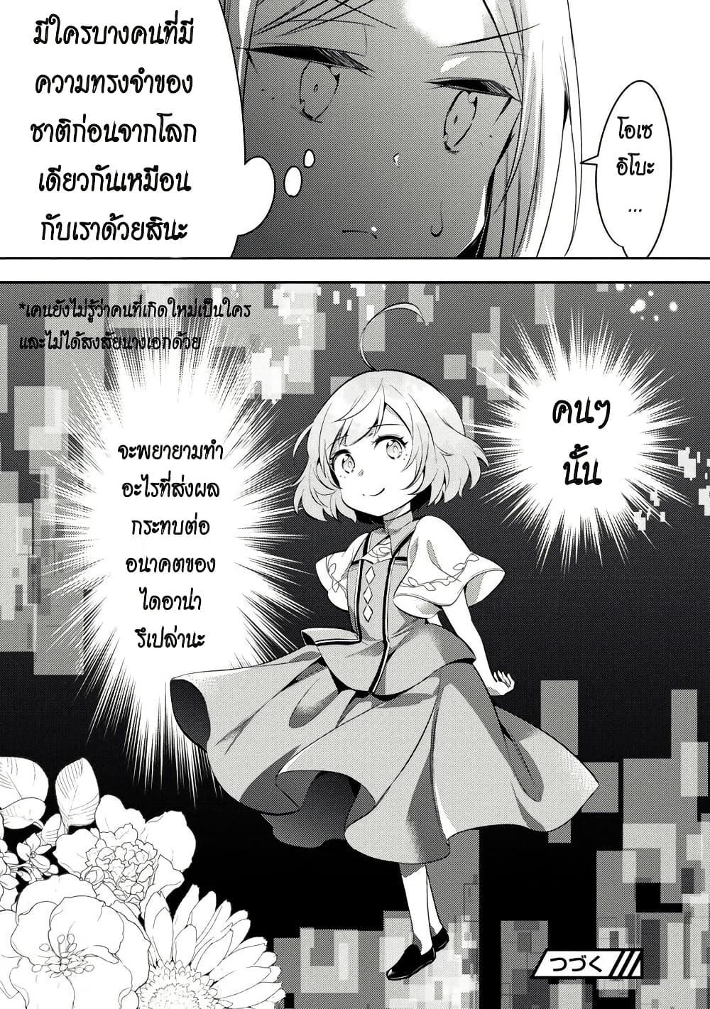 Manga-lc-com อ่านมังงะ อ่านการ์ตูน ออนไลน์ ฟรี Akuyaku Reijo No Ani Ni Tensei Shimashita ตอนที่ 1 2 3 4 5 6 7 8 9 10 11 12 13 14 ฟรี ไม่มีโฆษณา Manga-lc - อ่าน มังงะ อ่าน การ์ตูน ออนไลน์ อ่านมังงะ ฟรี