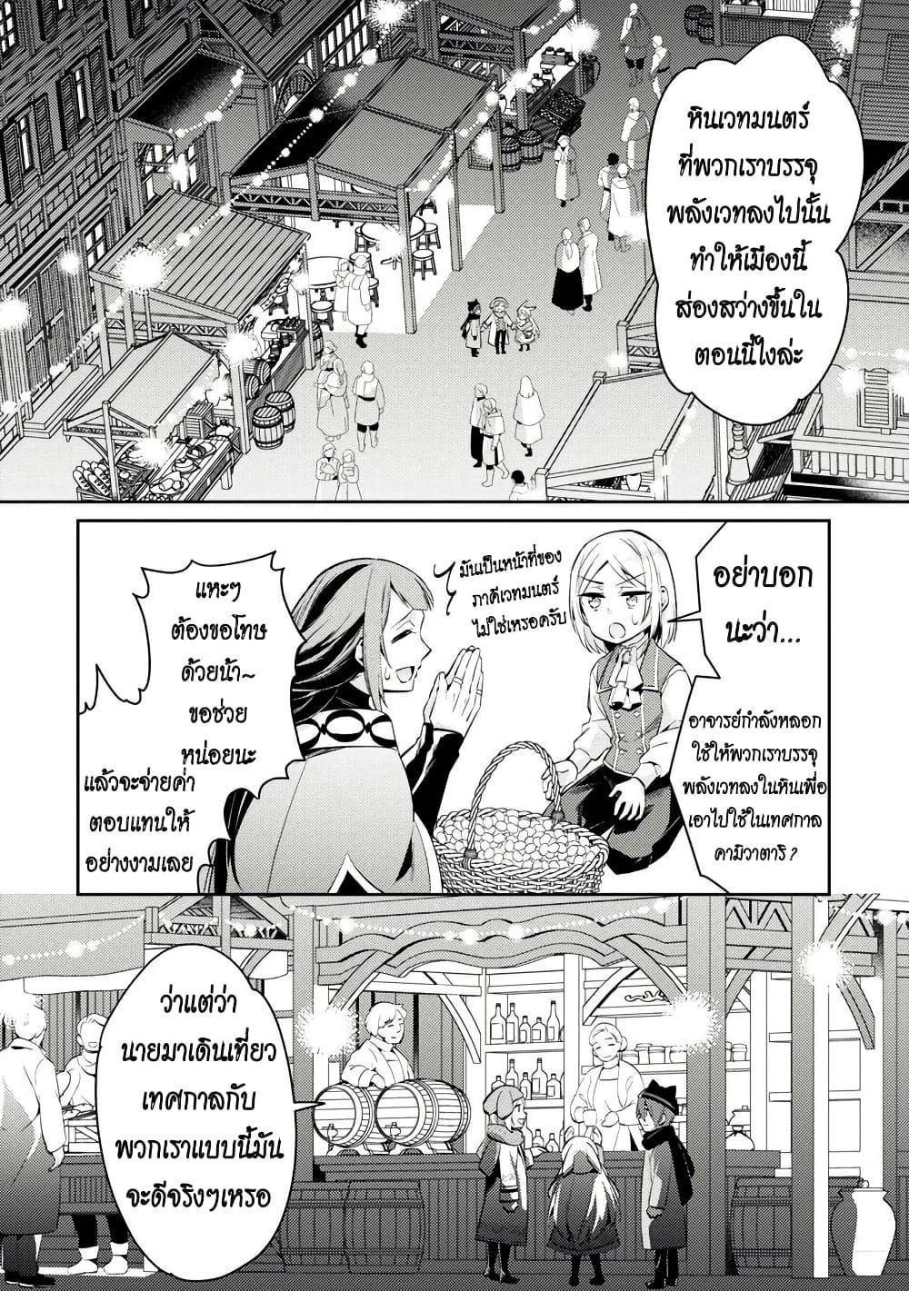 Manga-lc-com อ่านมังงะ อ่านการ์ตูน ออนไลน์ ฟรี Akuyaku Reijo No Ani Ni Tensei Shimashita ตอนที่ 1 2 3 4 5 6 7 8 9 10 11 12 13 14 ฟรี ไม่มีโฆษณา Manga-lc - อ่าน มังงะ อ่าน การ์ตูน ออนไลน์ อ่านมังงะ ฟรี