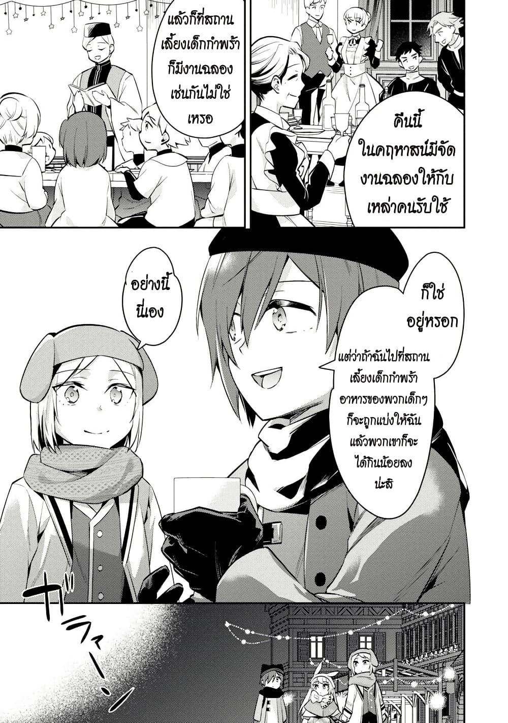 Manga-lc-com อ่านมังงะ อ่านการ์ตูน ออนไลน์ ฟรี Akuyaku Reijo No Ani Ni Tensei Shimashita ตอนที่ 1 2 3 4 5 6 7 8 9 10 11 12 13 14 ฟรี ไม่มีโฆษณา Manga-lc - อ่าน มังงะ อ่าน การ์ตูน ออนไลน์ อ่านมังงะ ฟรี