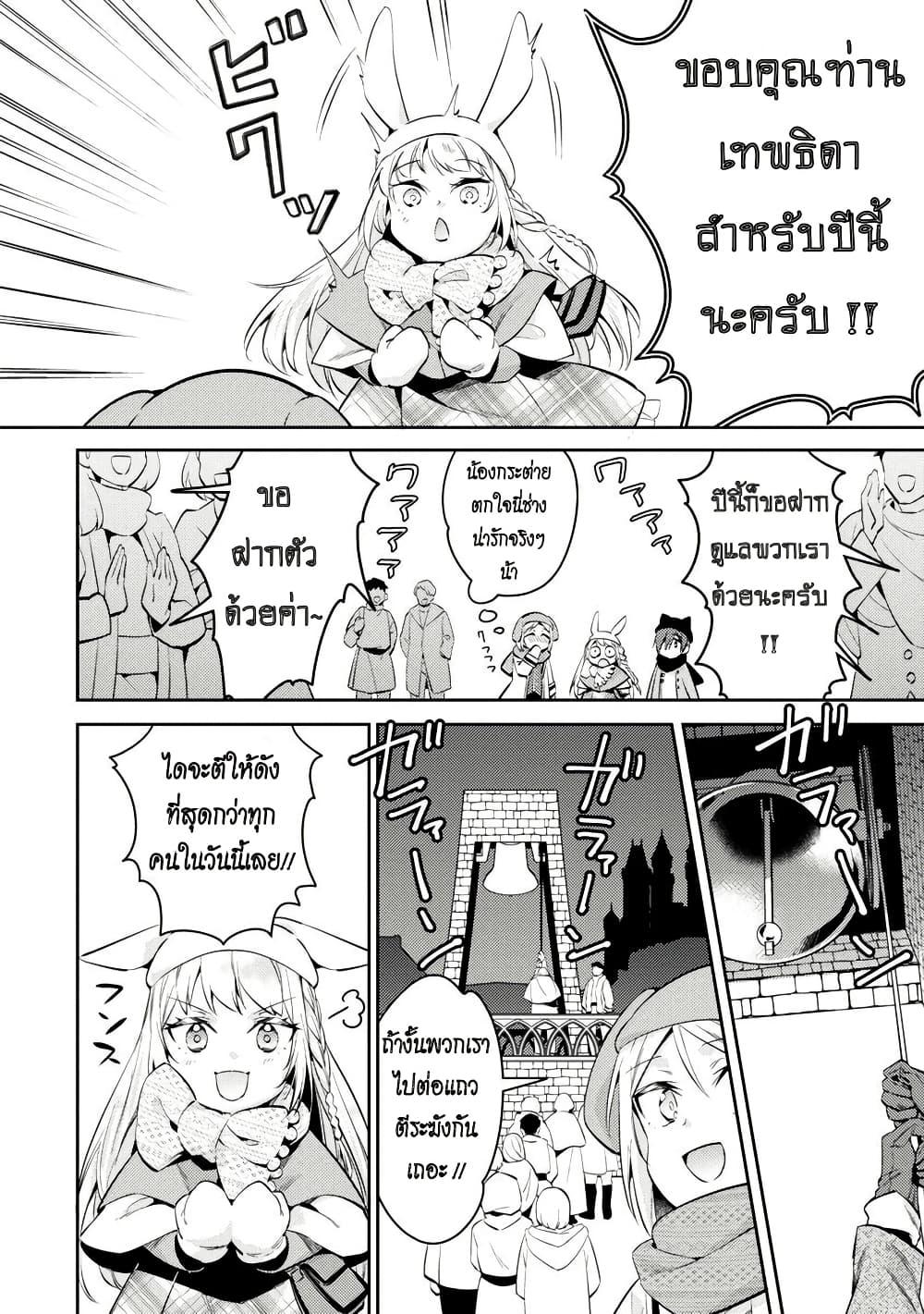 Manga-lc-com อ่านมังงะ อ่านการ์ตูน ออนไลน์ ฟรี Akuyaku Reijo No Ani Ni Tensei Shimashita ตอนที่ 1 2 3 4 5 6 7 8 9 10 11 12 13 14 ฟรี ไม่มีโฆษณา Manga-lc - อ่าน มังงะ อ่าน การ์ตูน ออนไลน์ อ่านมังงะ ฟรี