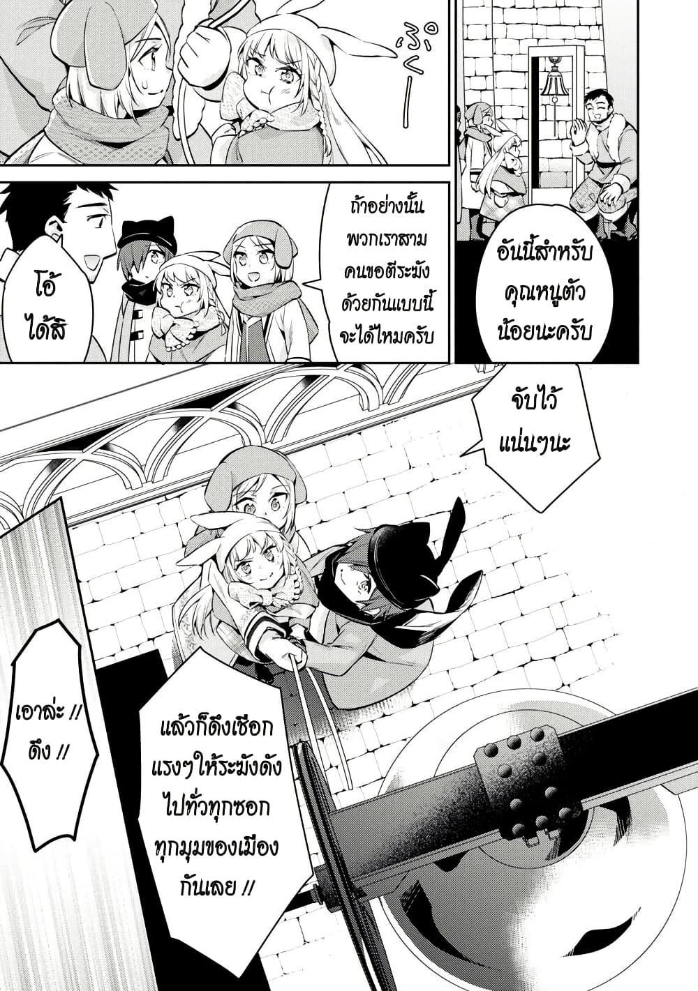 Manga-lc-com อ่านมังงะ อ่านการ์ตูน ออนไลน์ ฟรี Akuyaku Reijo No Ani Ni Tensei Shimashita ตอนที่ 1 2 3 4 5 6 7 8 9 10 11 12 13 14 ฟรี ไม่มีโฆษณา Manga-lc - อ่าน มังงะ อ่าน การ์ตูน ออนไลน์ อ่านมังงะ ฟรี