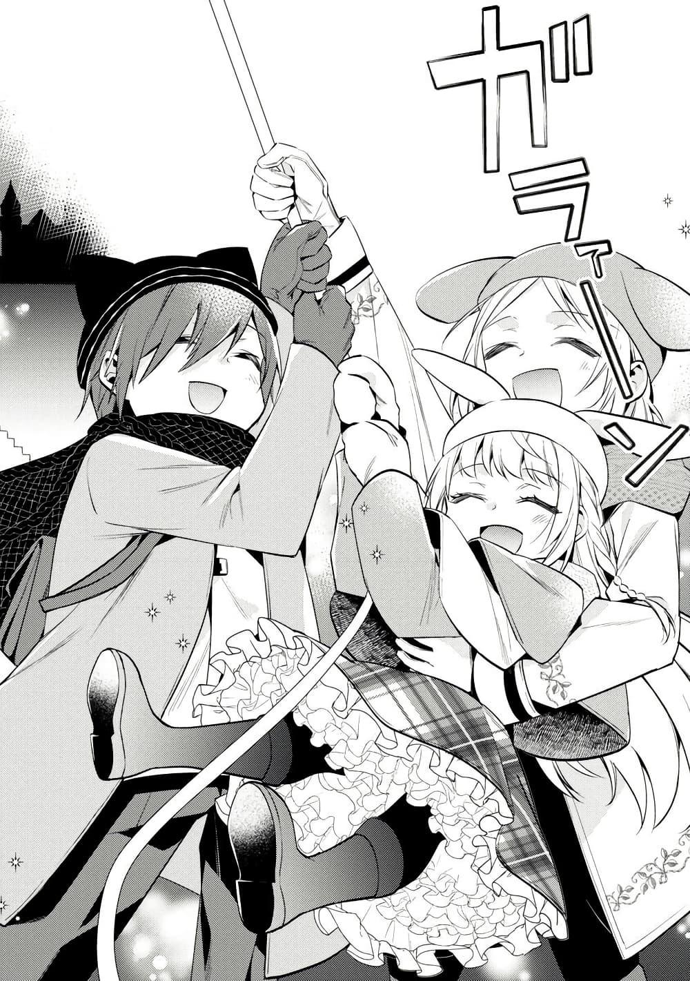 Manga-lc-com อ่านมังงะ อ่านการ์ตูน ออนไลน์ ฟรี Akuyaku Reijo No Ani Ni Tensei Shimashita ตอนที่ 1 2 3 4 5 6 7 8 9 10 11 12 13 14 ฟรี ไม่มีโฆษณา Manga-lc - อ่าน มังงะ อ่าน การ์ตูน ออนไลน์ อ่านมังงะ ฟรี