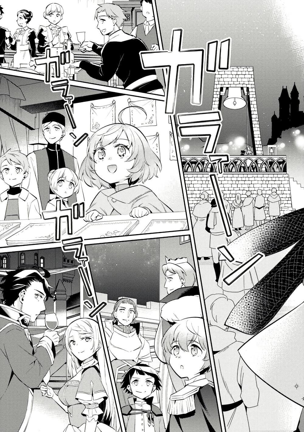 Manga-lc-com อ่านมังงะ อ่านการ์ตูน ออนไลน์ ฟรี Akuyaku Reijo No Ani Ni Tensei Shimashita ตอนที่ 1 2 3 4 5 6 7 8 9 10 11 12 13 14 ฟรี ไม่มีโฆษณา Manga-lc - อ่าน มังงะ อ่าน การ์ตูน ออนไลน์ อ่านมังงะ ฟรี
