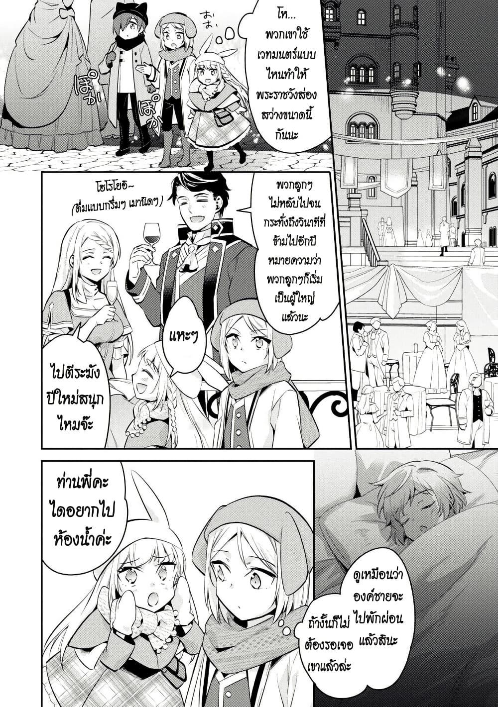 Manga-lc-com อ่านมังงะ อ่านการ์ตูน ออนไลน์ ฟรี Akuyaku Reijo No Ani Ni Tensei Shimashita ตอนที่ 1 2 3 4 5 6 7 8 9 10 11 12 13 14 ฟรี ไม่มีโฆษณา Manga-lc - อ่าน มังงะ อ่าน การ์ตูน ออนไลน์ อ่านมังงะ ฟรี