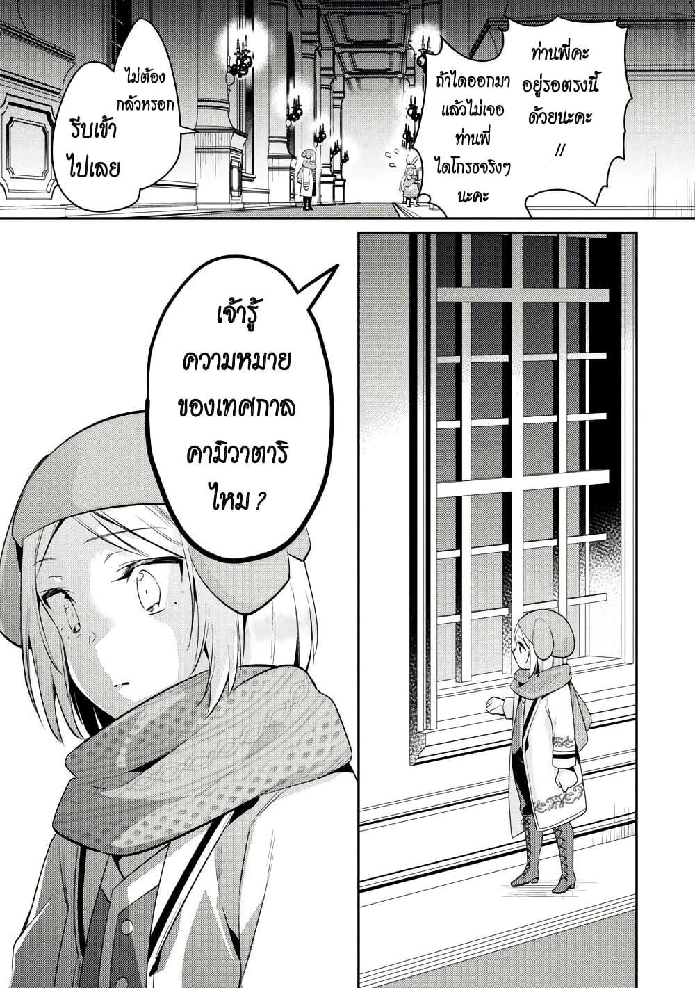 Manga-lc-com อ่านมังงะ อ่านการ์ตูน ออนไลน์ ฟรี Akuyaku Reijo No Ani Ni Tensei Shimashita ตอนที่ 1 2 3 4 5 6 7 8 9 10 11 12 13 14 ฟรี ไม่มีโฆษณา Manga-lc - อ่าน มังงะ อ่าน การ์ตูน ออนไลน์ อ่านมังงะ ฟรี