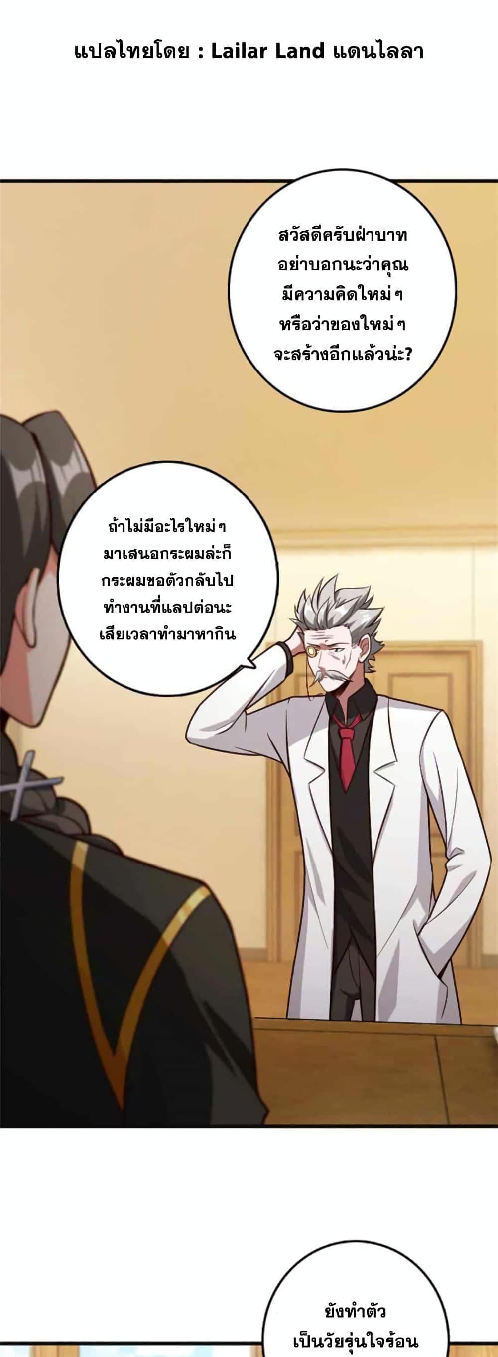 Manga-lc-com อ่านมังงะ อ่านการ์ตูน ออนไลน์ ฟรี Release That Witch ตอนที่ 1 2 3 4 5 6 7 8 9 10 11 12 13 14 ฟรี ไม่มีโฆษณา Manga-lc - อ่าน มังงะ อ่าน การ์ตูน ออนไลน์ อ่านมังงะ ฟรี