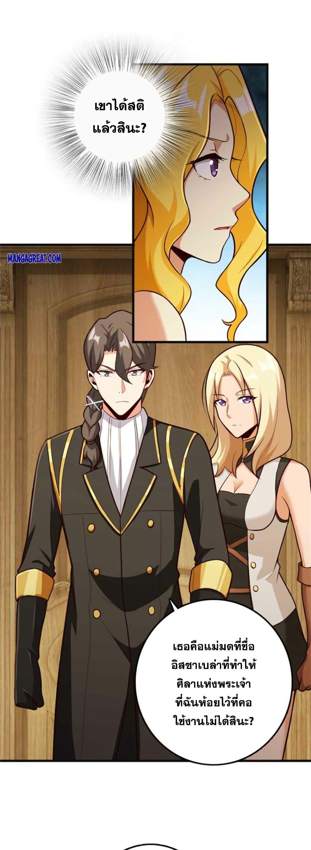 Manga-lc-com อ่านมังงะ อ่านการ์ตูน ออนไลน์ ฟรี Release That Witch ตอนที่ 1 2 3 4 5 6 7 8 9 10 11 12 13 14 ฟรี ไม่มีโฆษณา Manga-lc - อ่าน มังงะ อ่าน การ์ตูน ออนไลน์ อ่านมังงะ ฟรี