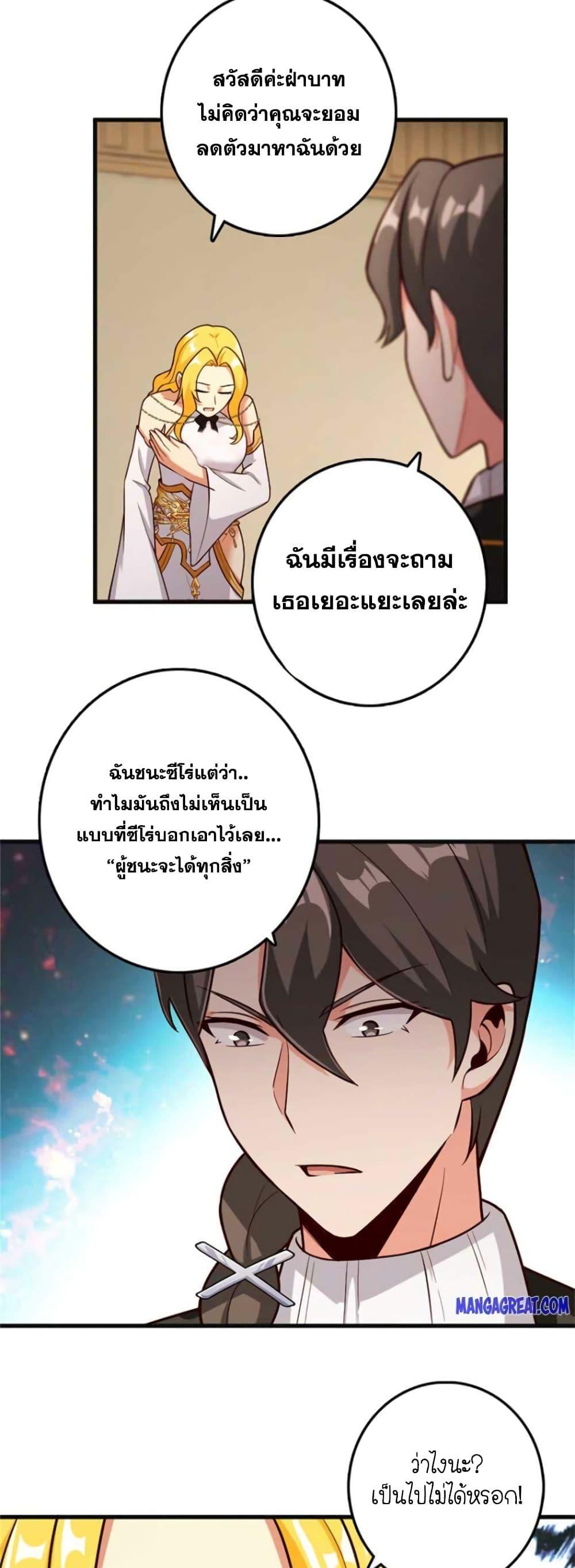 Manga-lc-com อ่านมังงะ อ่านการ์ตูน ออนไลน์ ฟรี Release That Witch ตอนที่ 1 2 3 4 5 6 7 8 9 10 11 12 13 14 ฟรี ไม่มีโฆษณา Manga-lc - อ่าน มังงะ อ่าน การ์ตูน ออนไลน์ อ่านมังงะ ฟรี