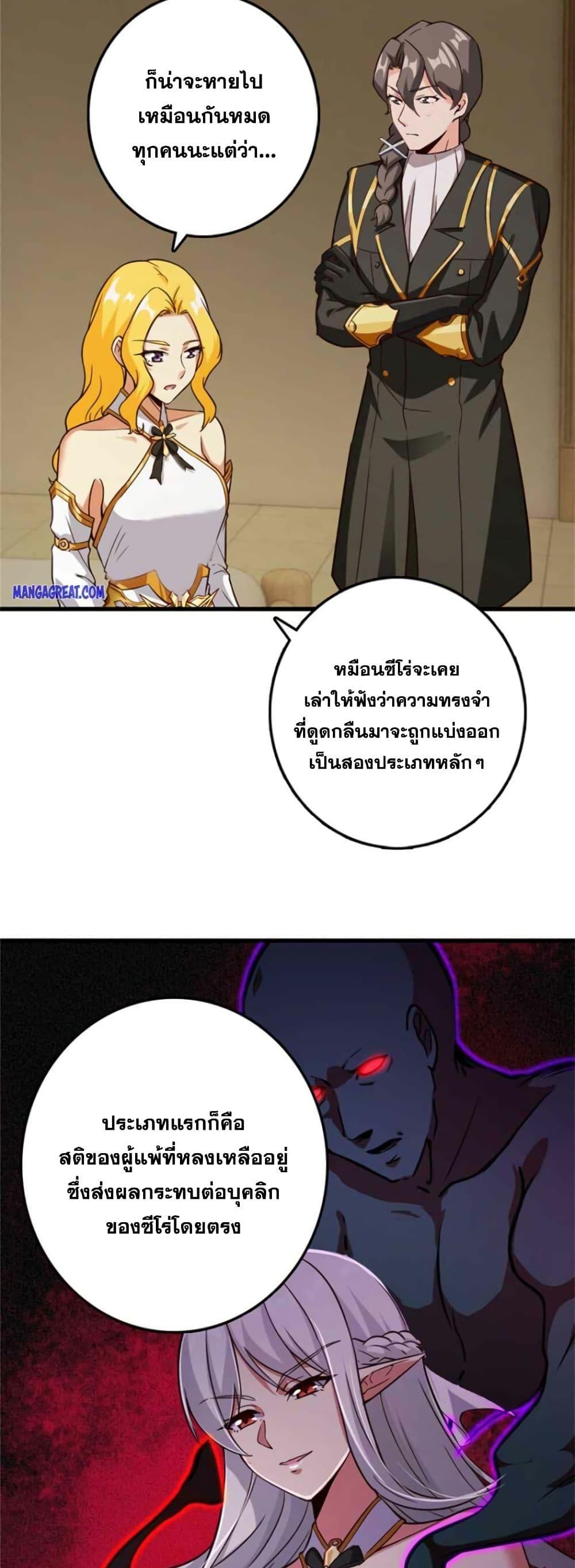 Manga-lc-com อ่านมังงะ อ่านการ์ตูน ออนไลน์ ฟรี Release That Witch ตอนที่ 1 2 3 4 5 6 7 8 9 10 11 12 13 14 ฟรี ไม่มีโฆษณา Manga-lc - อ่าน มังงะ อ่าน การ์ตูน ออนไลน์ อ่านมังงะ ฟรี