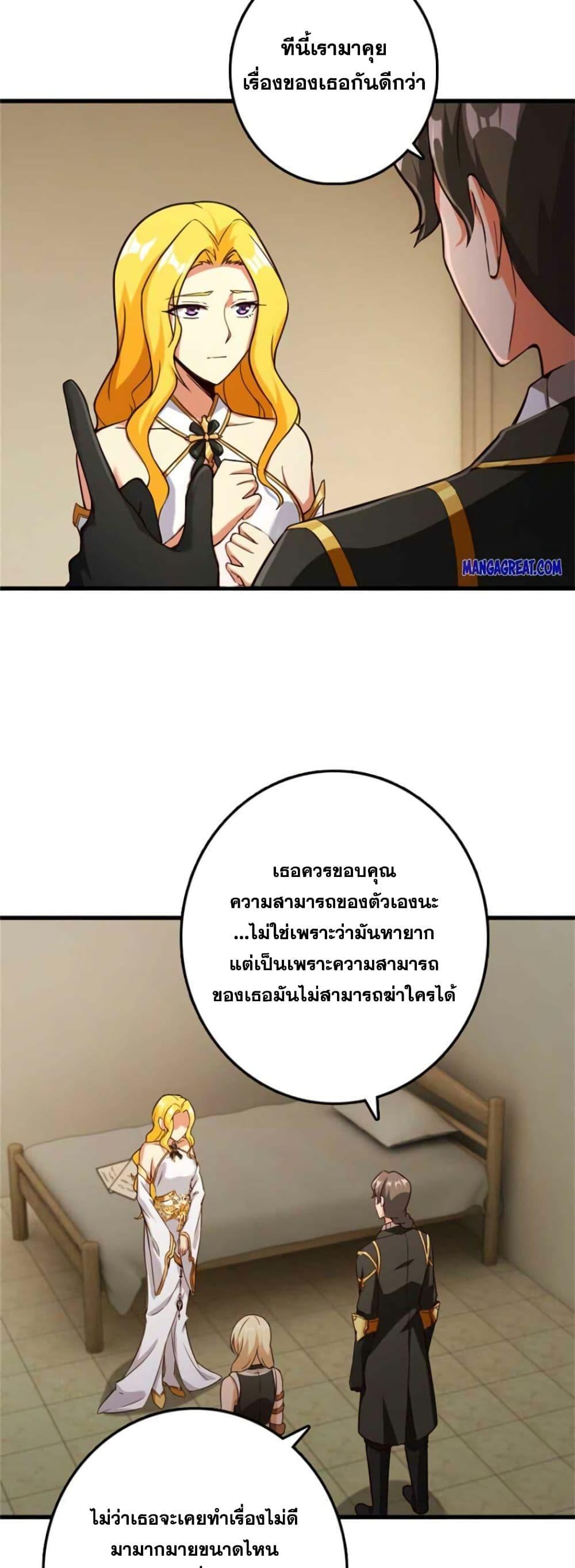 Manga-lc-com อ่านมังงะ อ่านการ์ตูน ออนไลน์ ฟรี Release That Witch ตอนที่ 1 2 3 4 5 6 7 8 9 10 11 12 13 14 ฟรี ไม่มีโฆษณา Manga-lc - อ่าน มังงะ อ่าน การ์ตูน ออนไลน์ อ่านมังงะ ฟรี