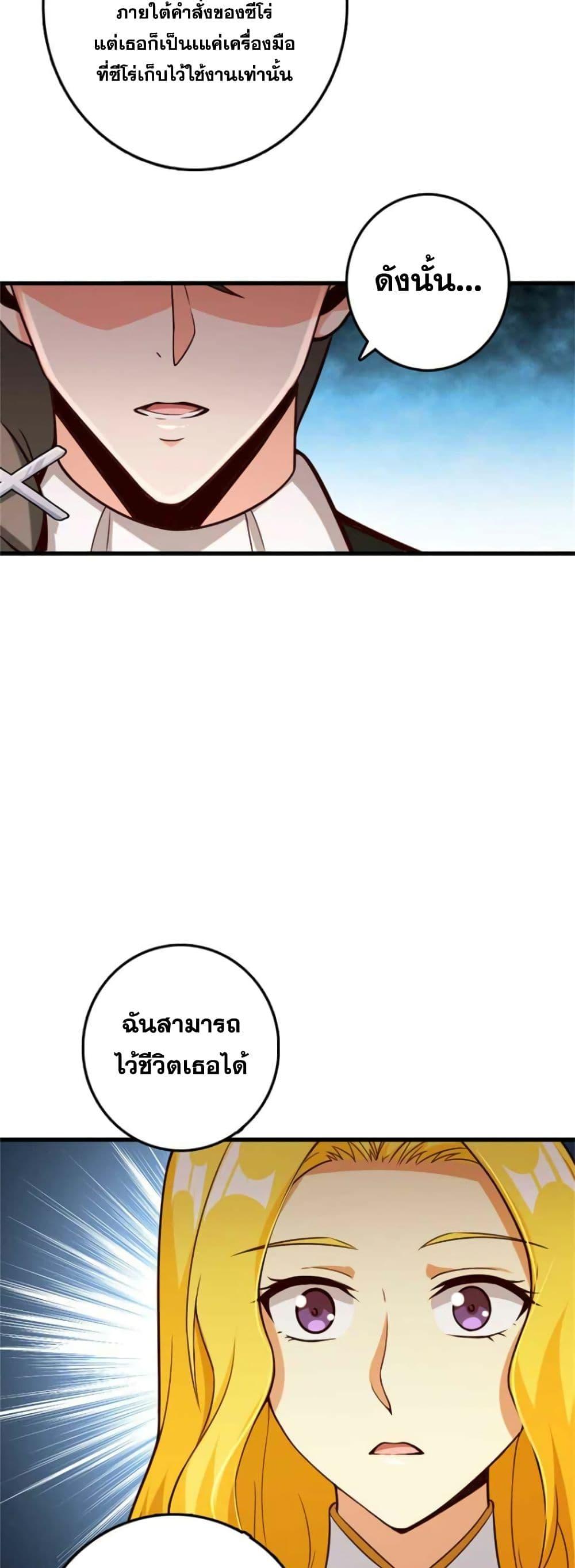 Manga-lc-com อ่านมังงะ อ่านการ์ตูน ออนไลน์ ฟรี Release That Witch ตอนที่ 1 2 3 4 5 6 7 8 9 10 11 12 13 14 ฟรี ไม่มีโฆษณา Manga-lc - อ่าน มังงะ อ่าน การ์ตูน ออนไลน์ อ่านมังงะ ฟรี