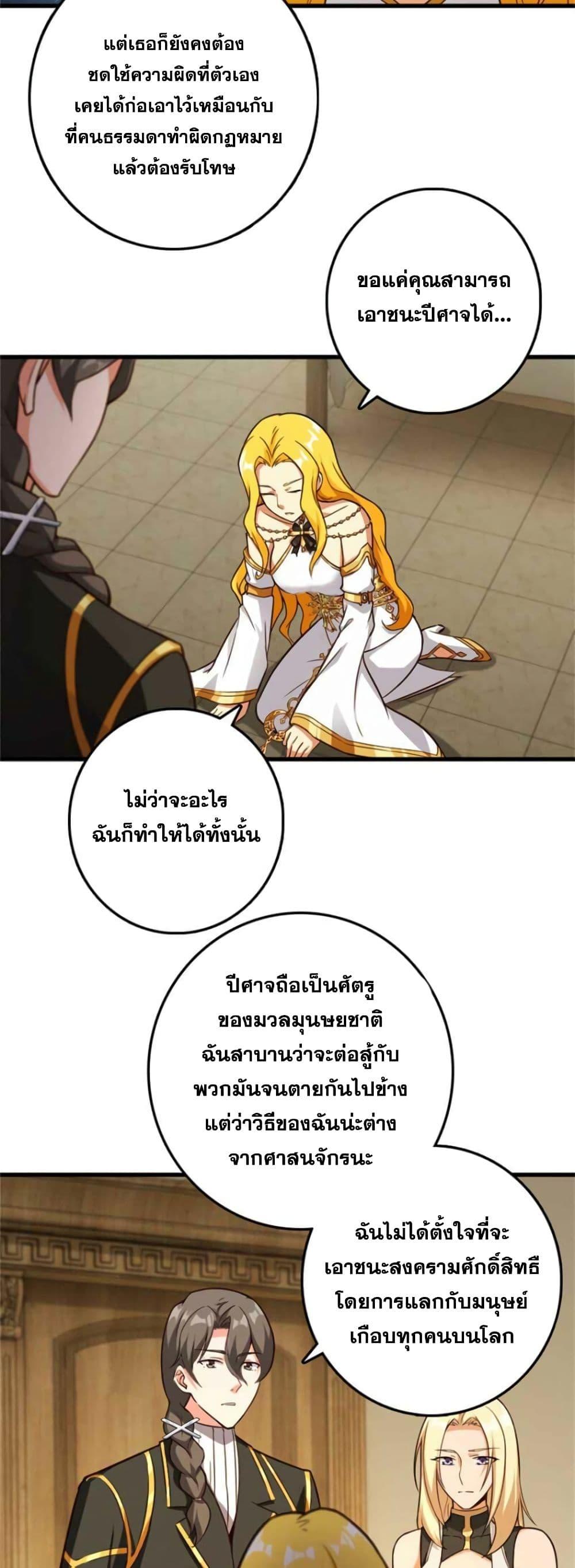 Manga-lc-com อ่านมังงะ อ่านการ์ตูน ออนไลน์ ฟรี Release That Witch ตอนที่ 1 2 3 4 5 6 7 8 9 10 11 12 13 14 ฟรี ไม่มีโฆษณา Manga-lc - อ่าน มังงะ อ่าน การ์ตูน ออนไลน์ อ่านมังงะ ฟรี