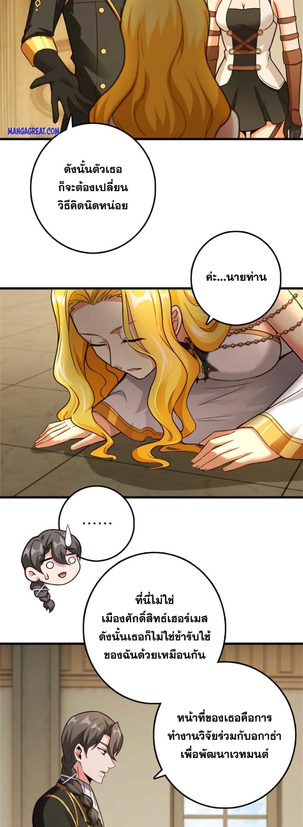 Manga-lc-com อ่านมังงะ อ่านการ์ตูน ออนไลน์ ฟรี Release That Witch ตอนที่ 1 2 3 4 5 6 7 8 9 10 11 12 13 14 ฟรี ไม่มีโฆษณา Manga-lc - อ่าน มังงะ อ่าน การ์ตูน ออนไลน์ อ่านมังงะ ฟรี